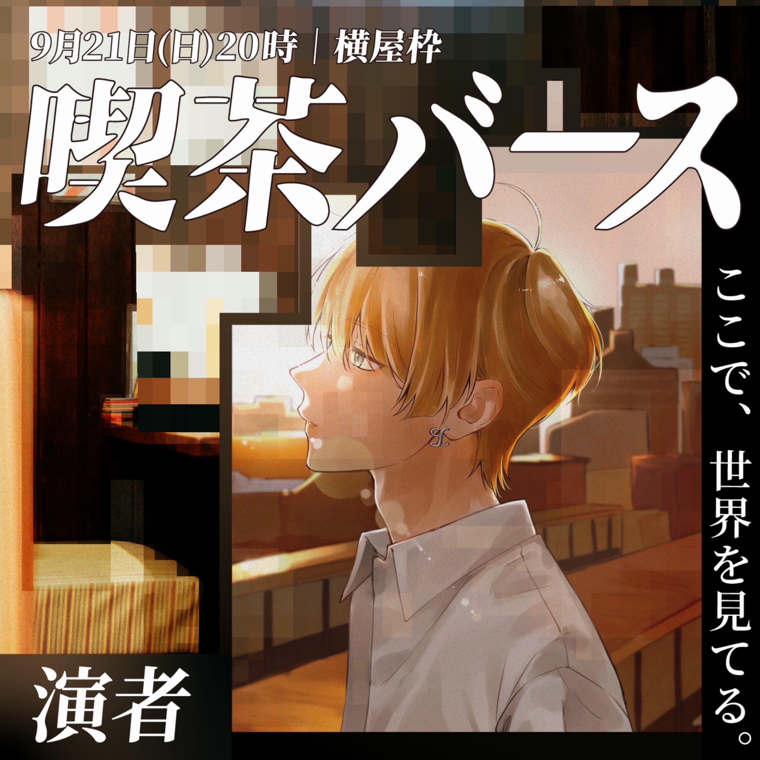李ﾟ-ﾘ-