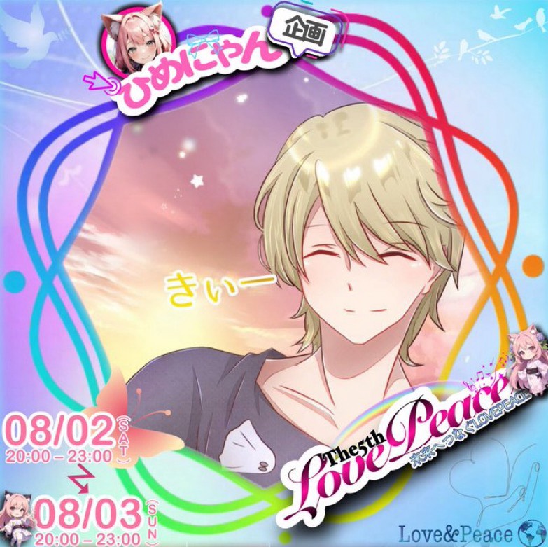 ⤬きぃー