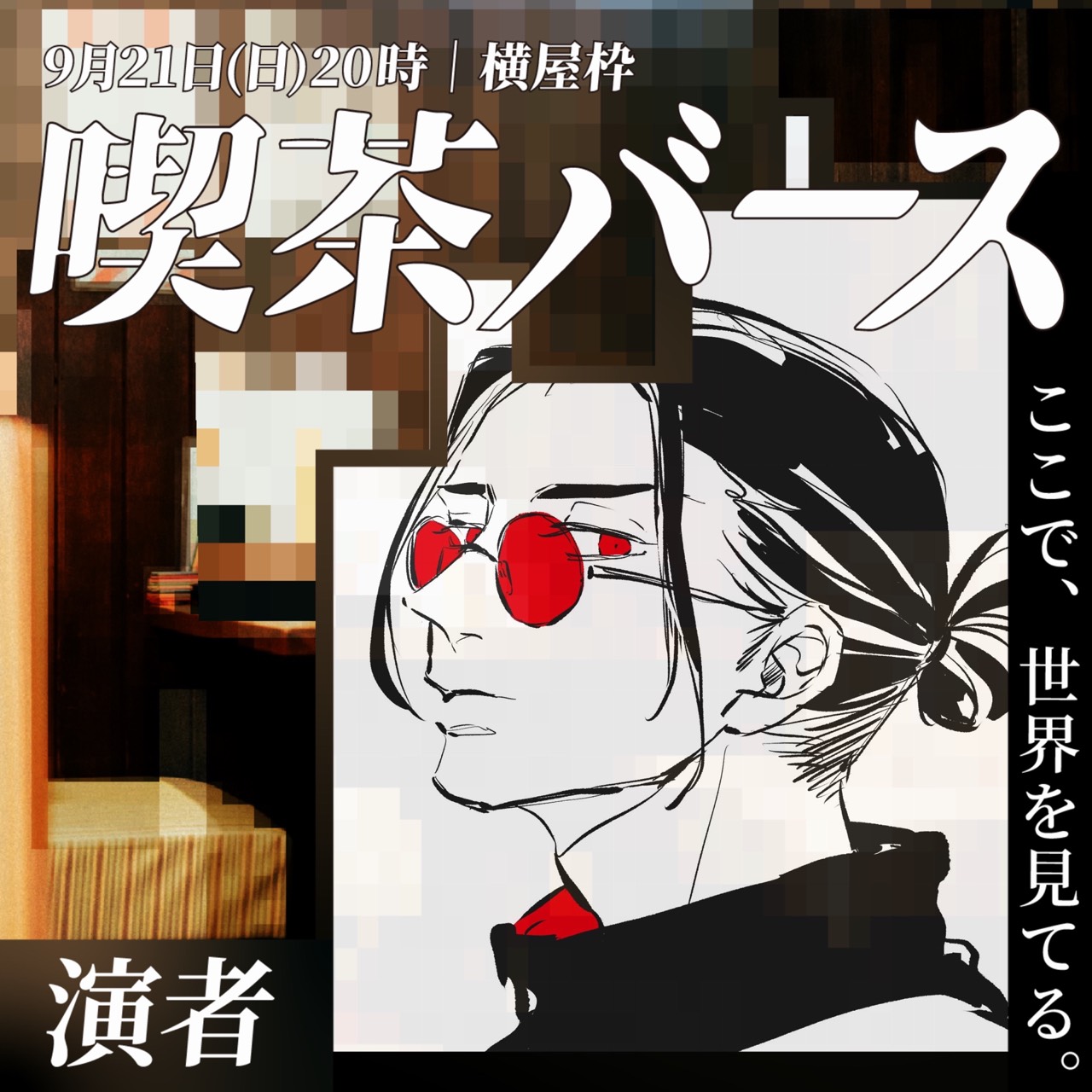 喫茶店apa( ᐛ )