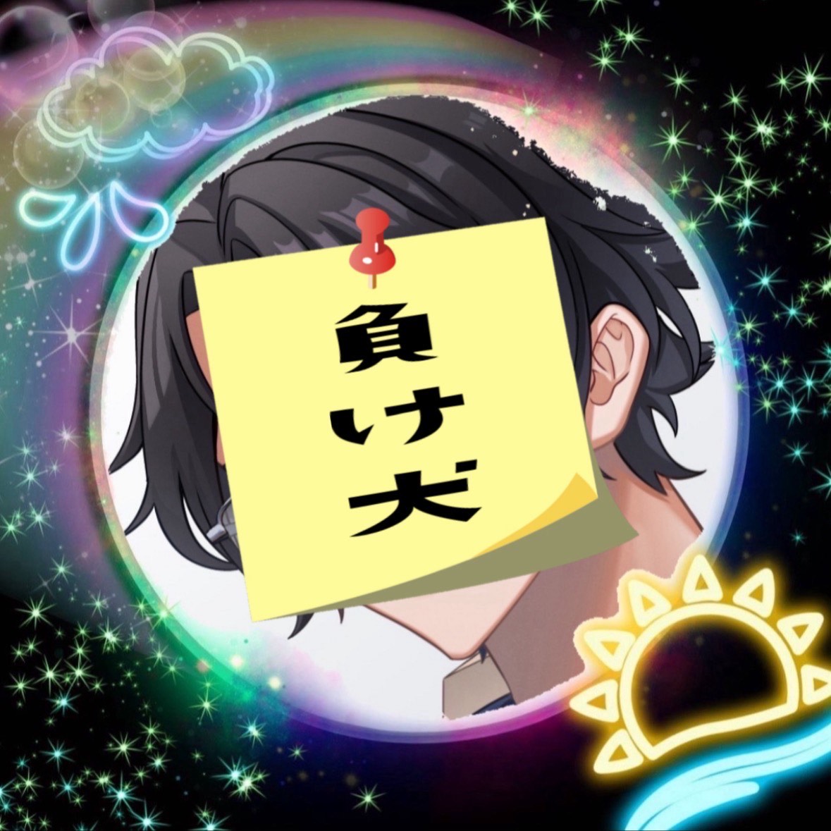 おじ