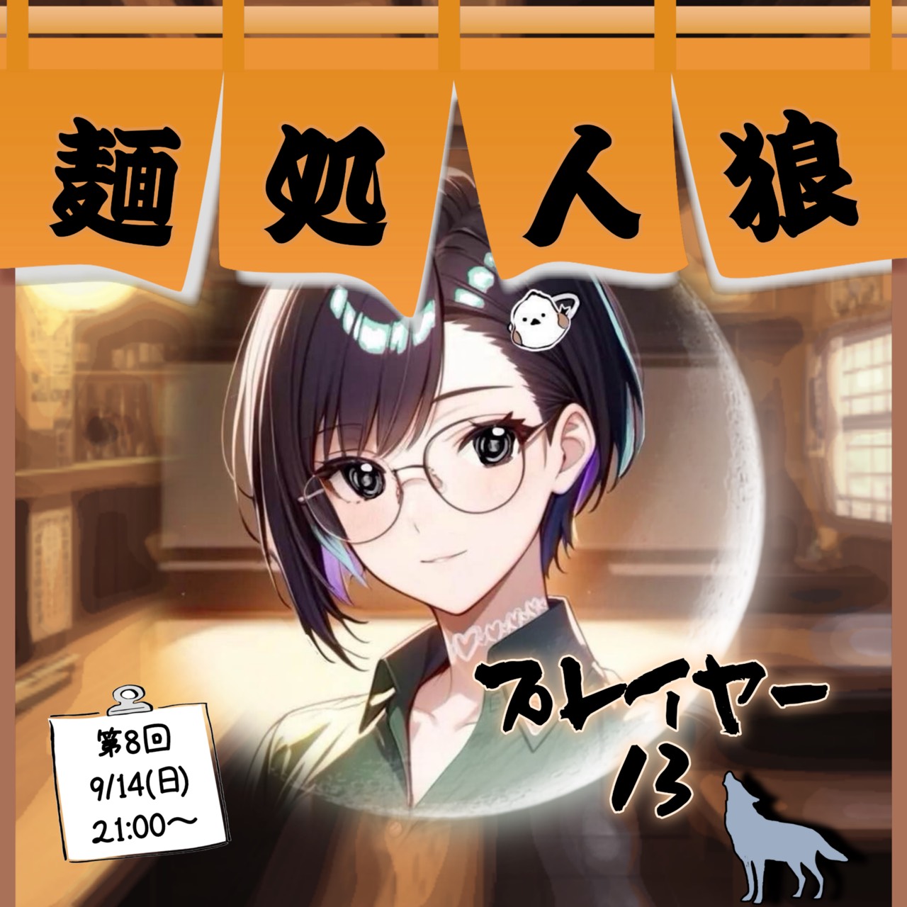 左東あきお·̩͙꒰ঌK☪︎✍︎𝜅☪︎*ﾟ
