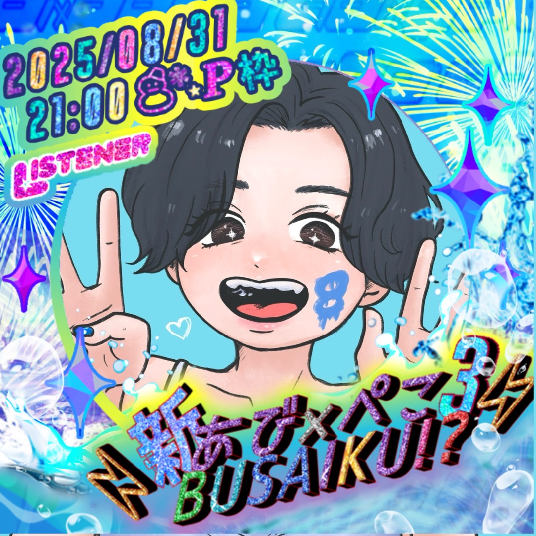 ³⁸⁵ʚさばこɞ🐟ྀི