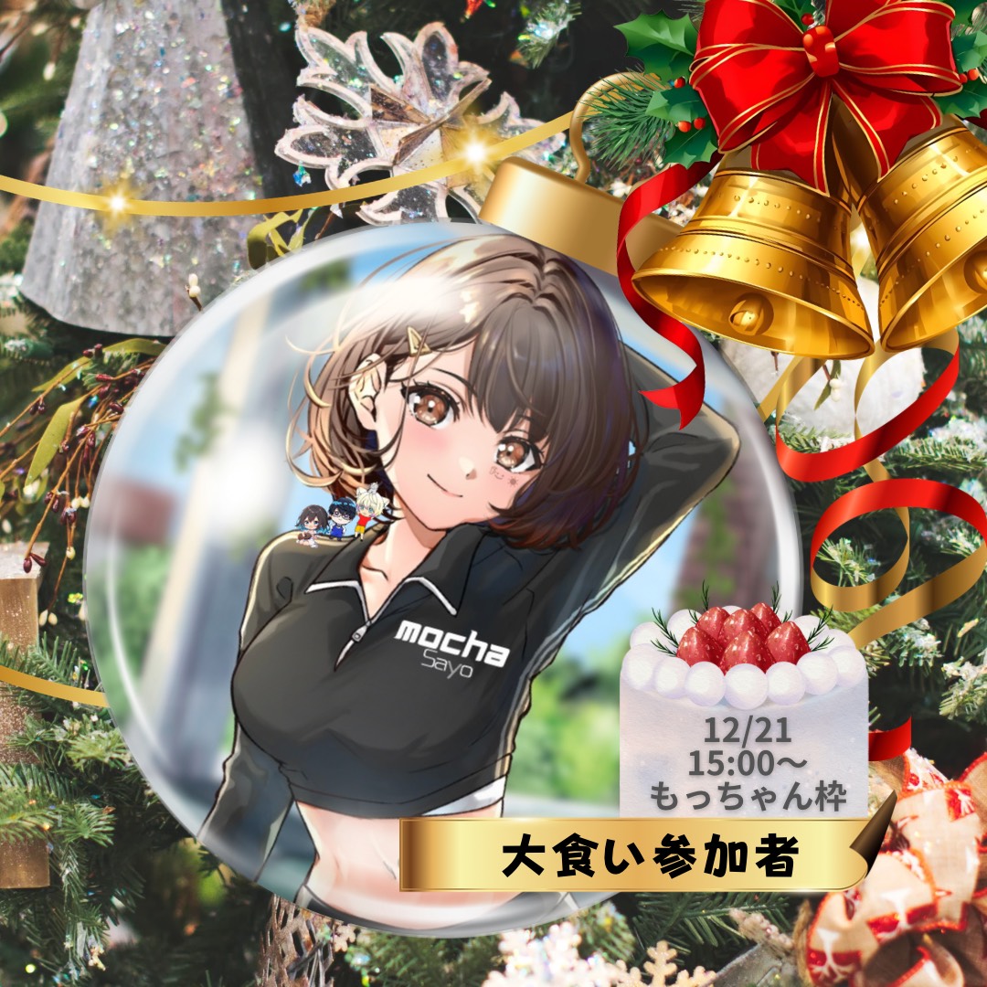 もっちゃん@motoyo_habit