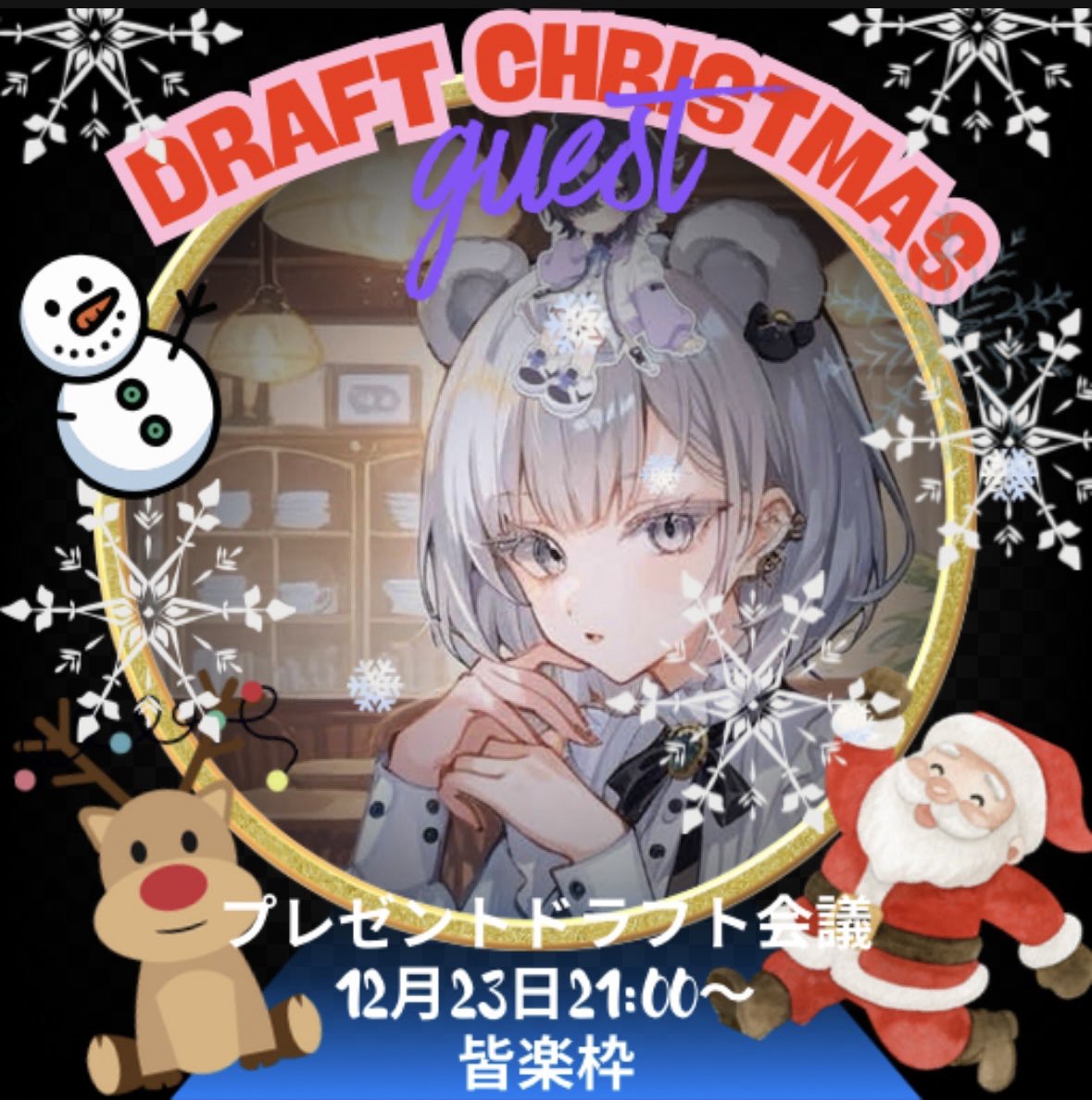 𝔐ᩚₐ灰愛#喫煙所