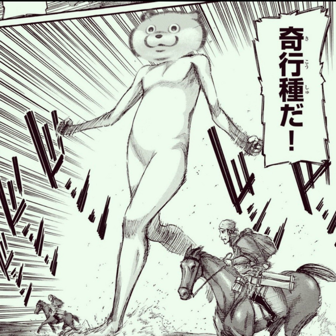 Attack on Raditan