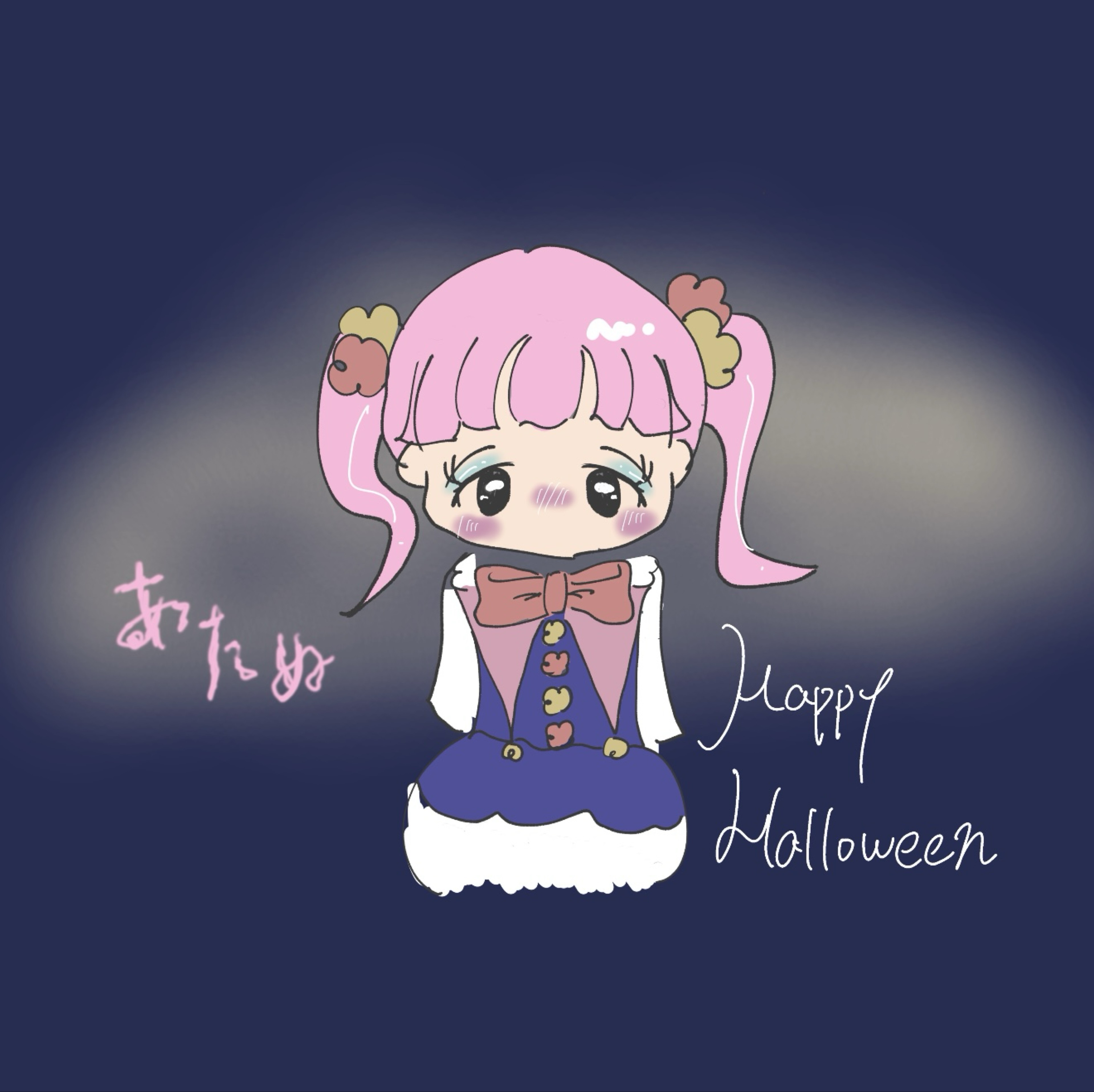 ⸜🎂⸝ あたぬ