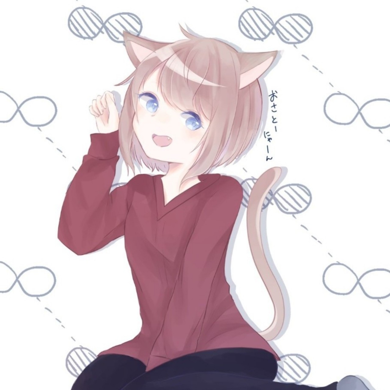 お佐藤。