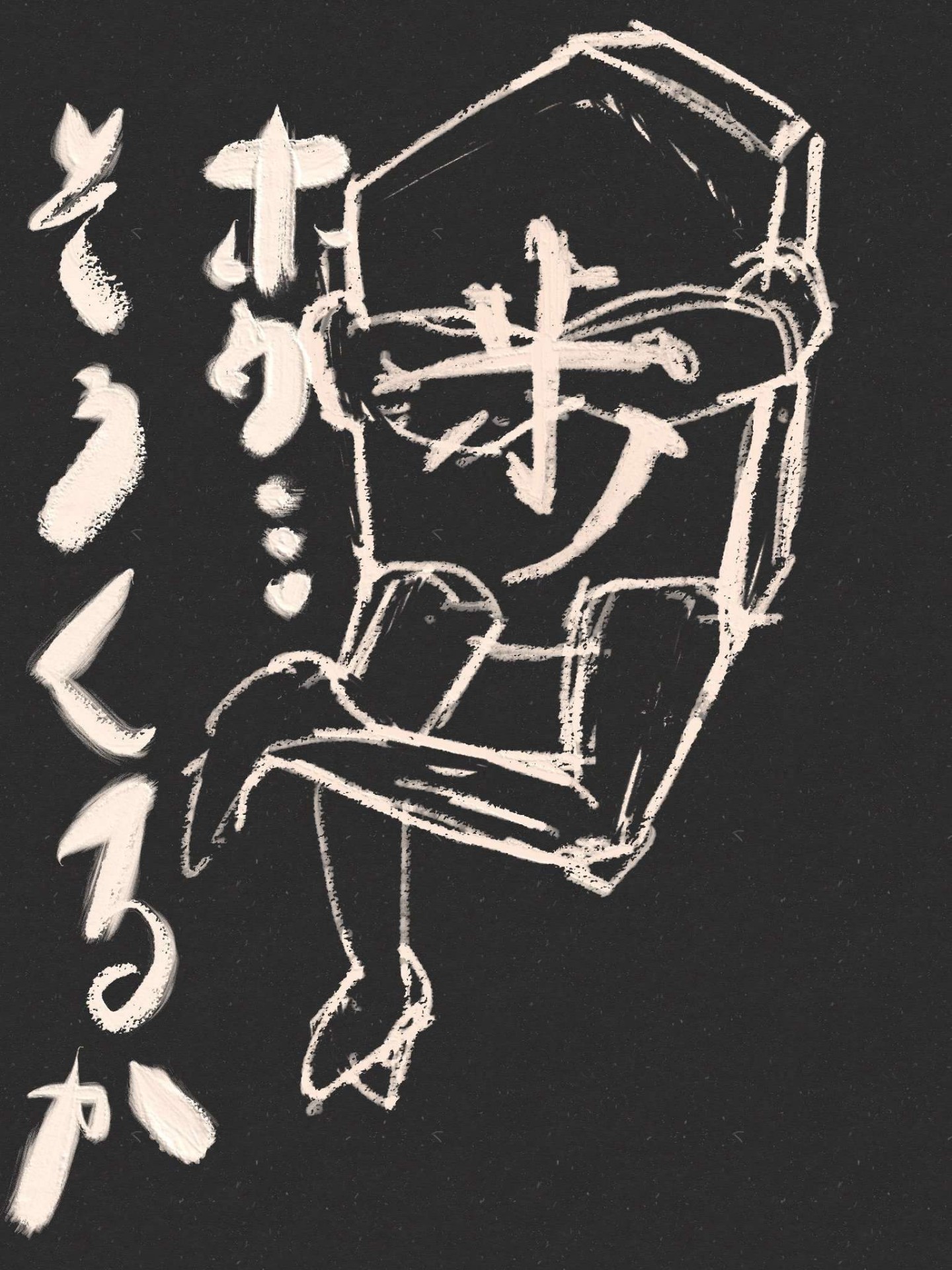 松尾@ばしょー  📻ジモノラジオ