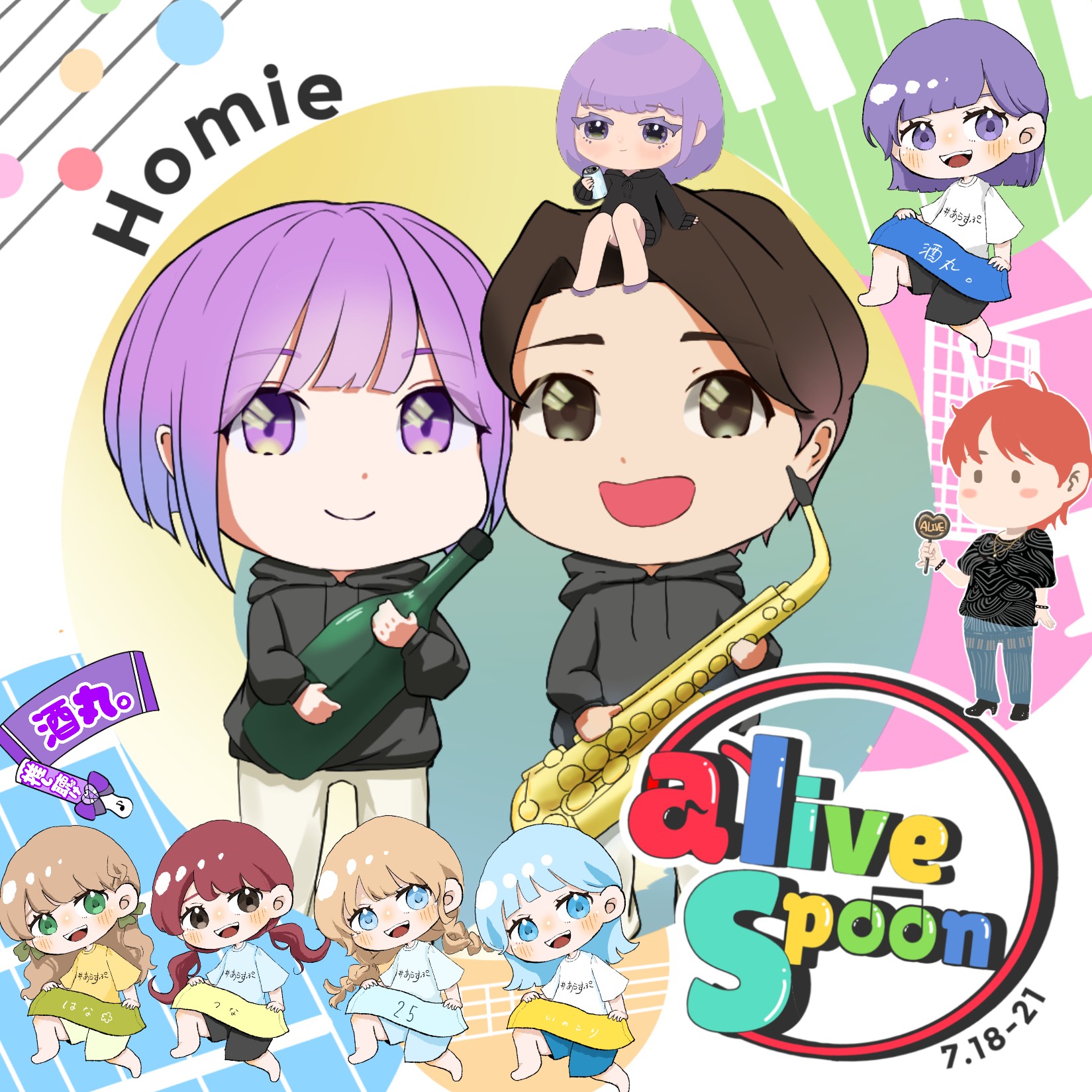 ちひろ。