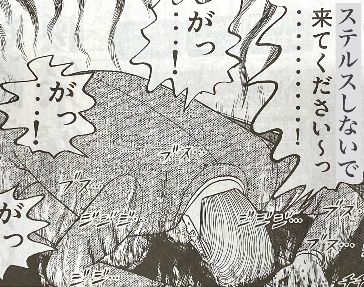 たーくん