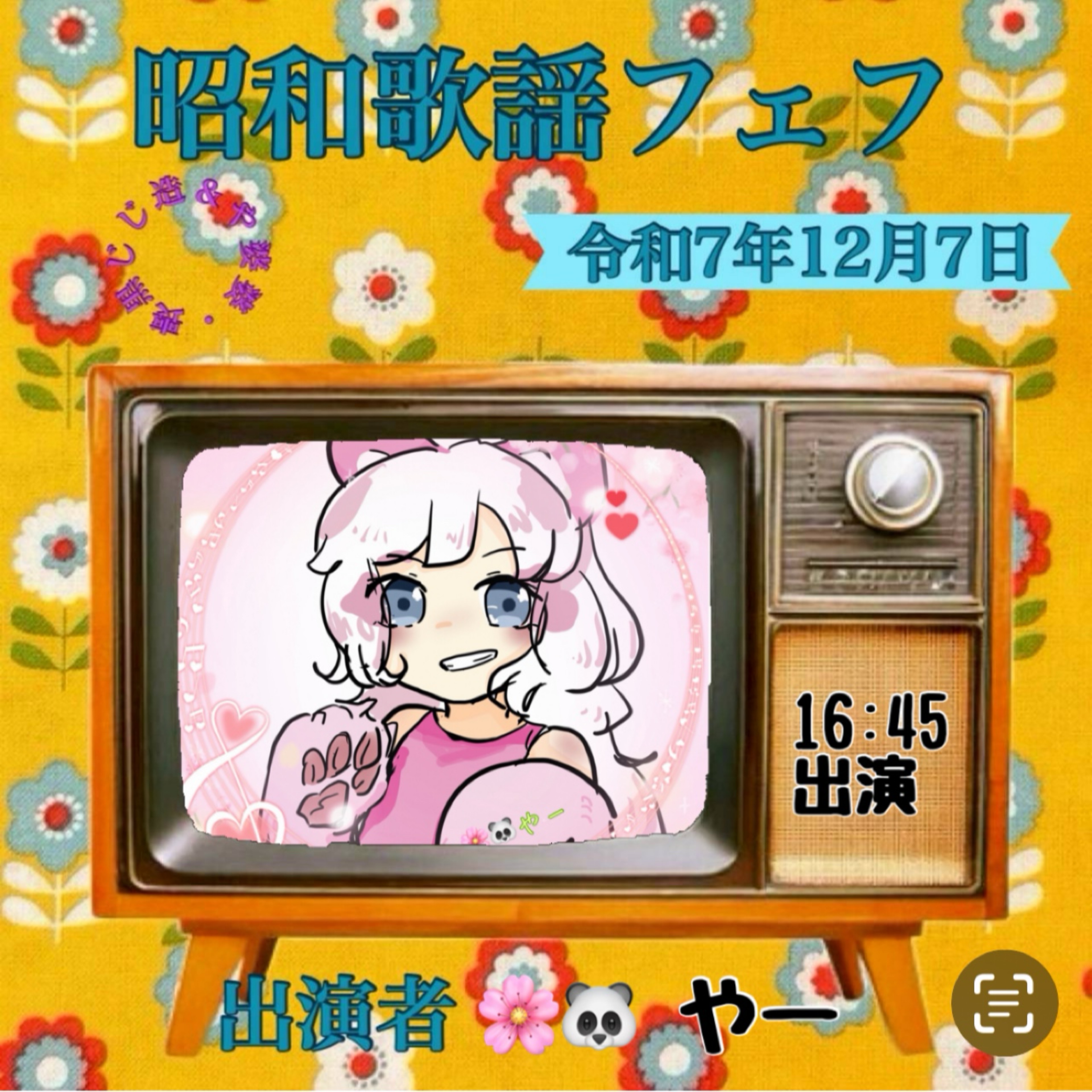 🌸🐼ྀི🐸³₃やー🐞