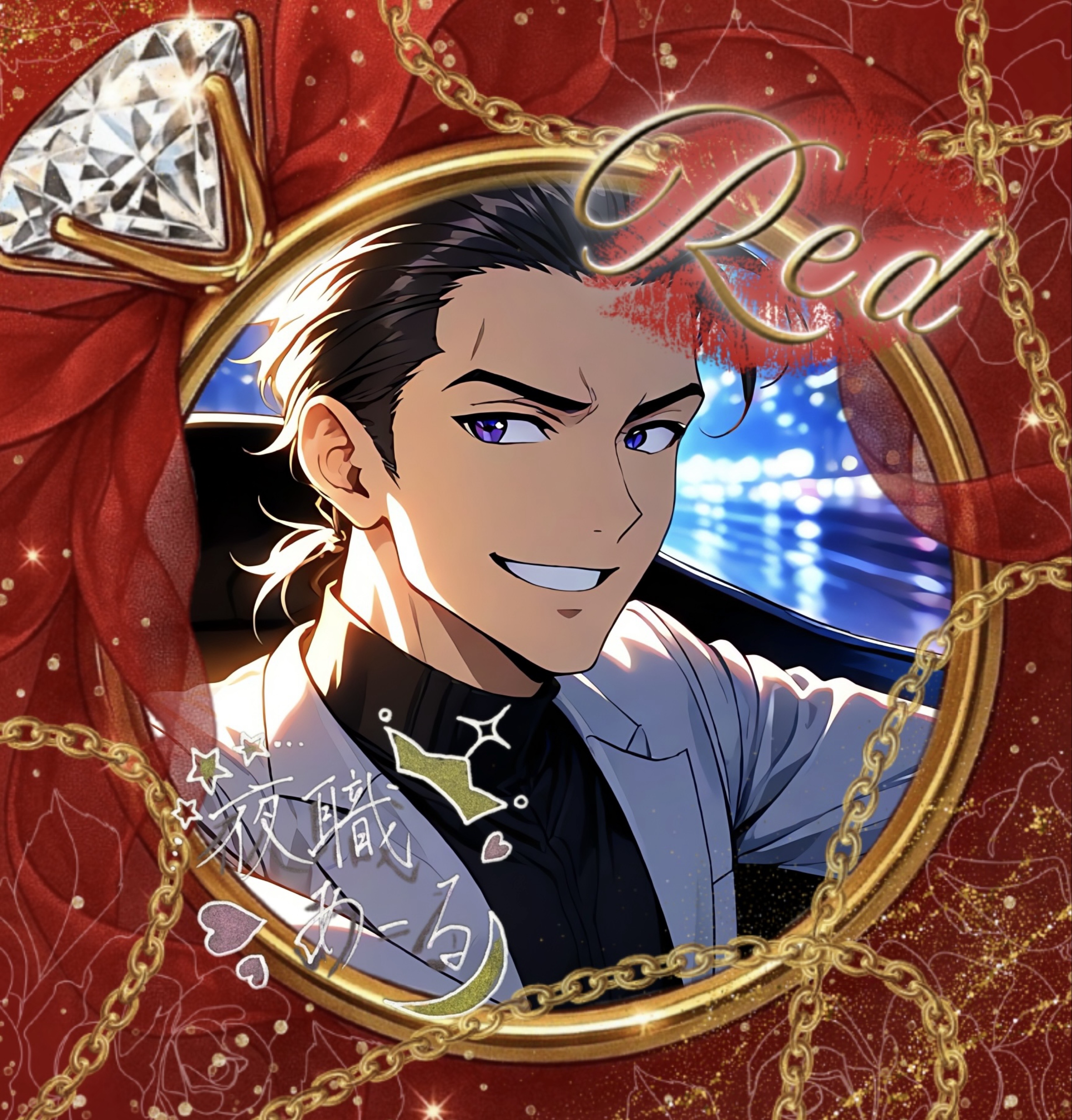 🥃☾·̩͙⋆夜職あーる
