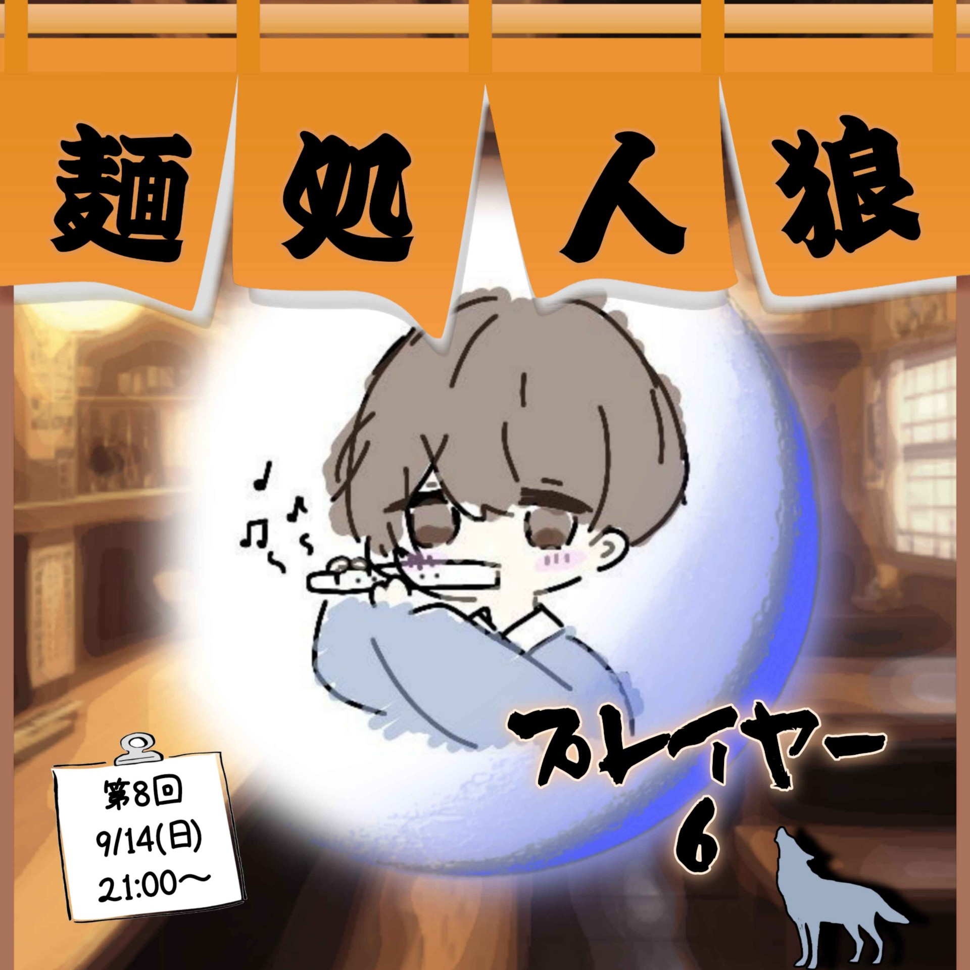 奏心.𓊩‪𓈒𓏸☽⋄͛