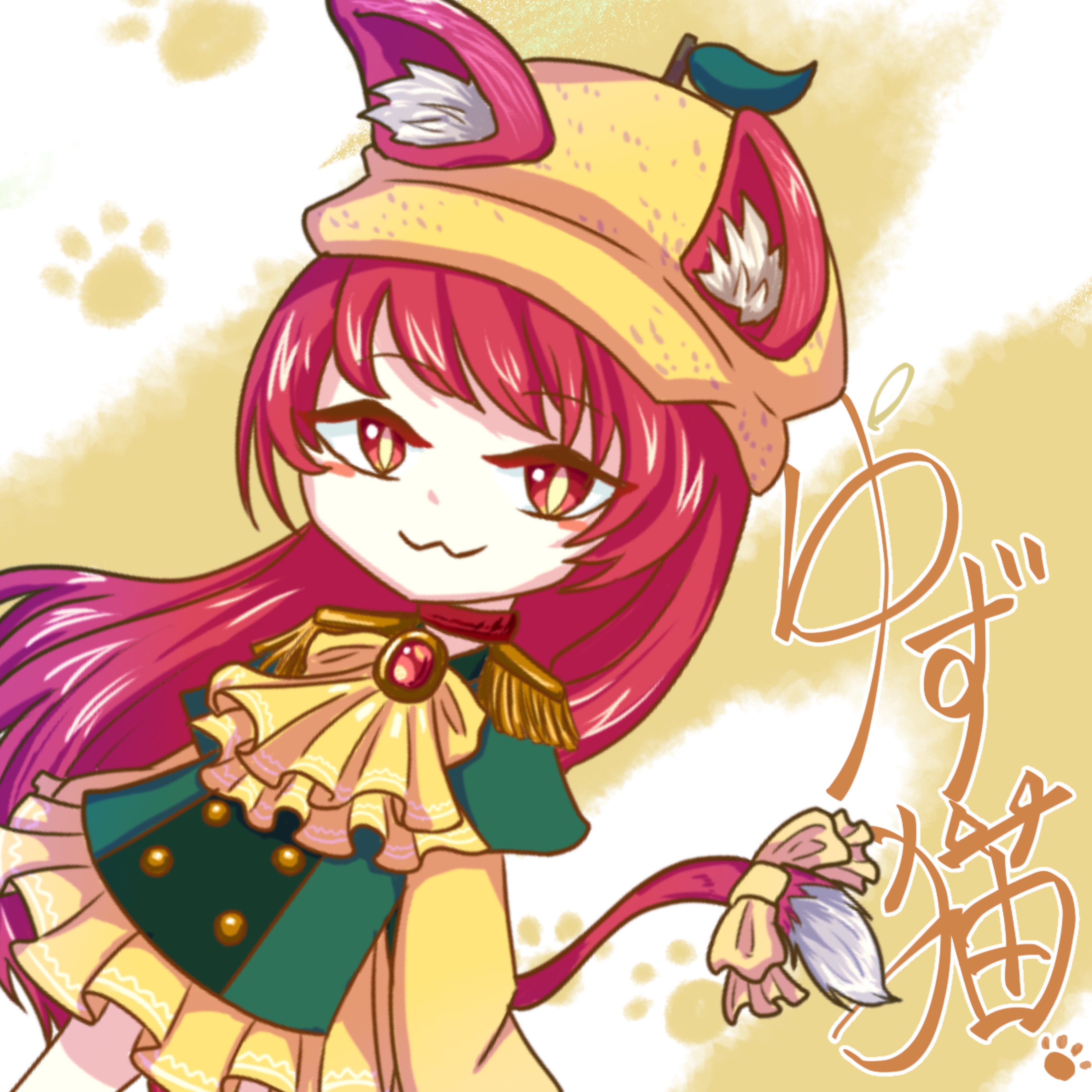 ゆず猫