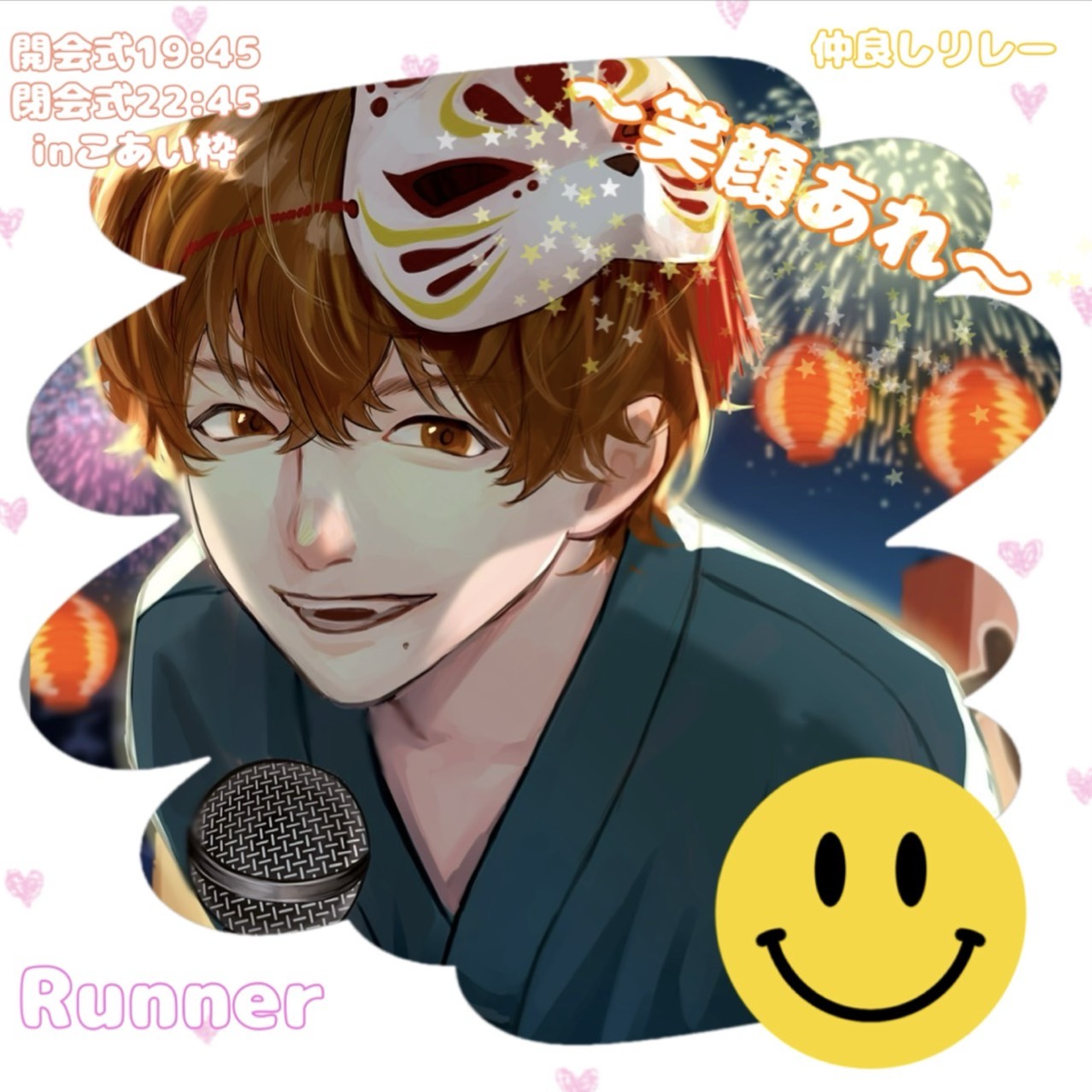 本日の主役ぽぽん🥳