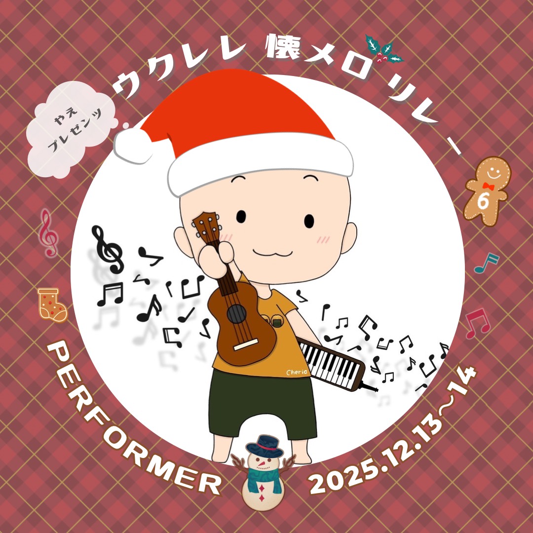 ‪🍘‬チェリ夫@☾*ღ☕︎︎‎🦍🐱ฅ