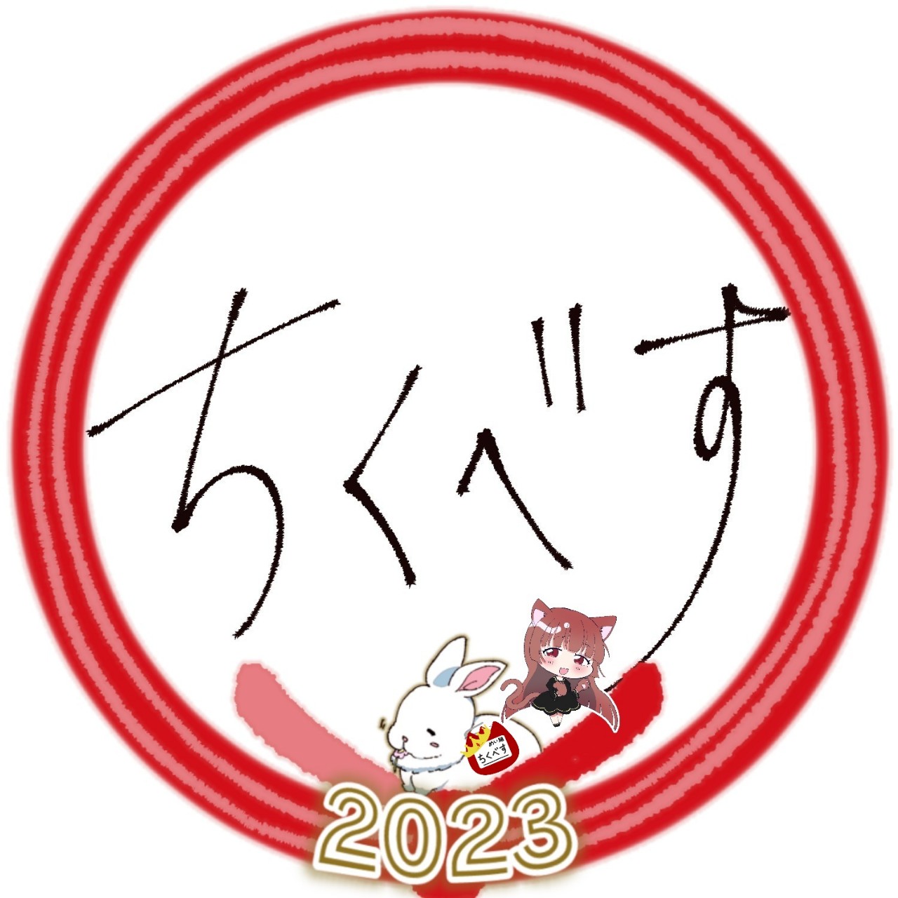 м♯🐾ちくべす🐾м♯