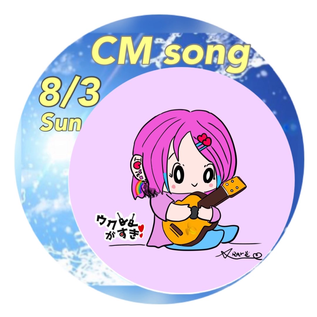 アイラビッ🐔 9/21 19:30～