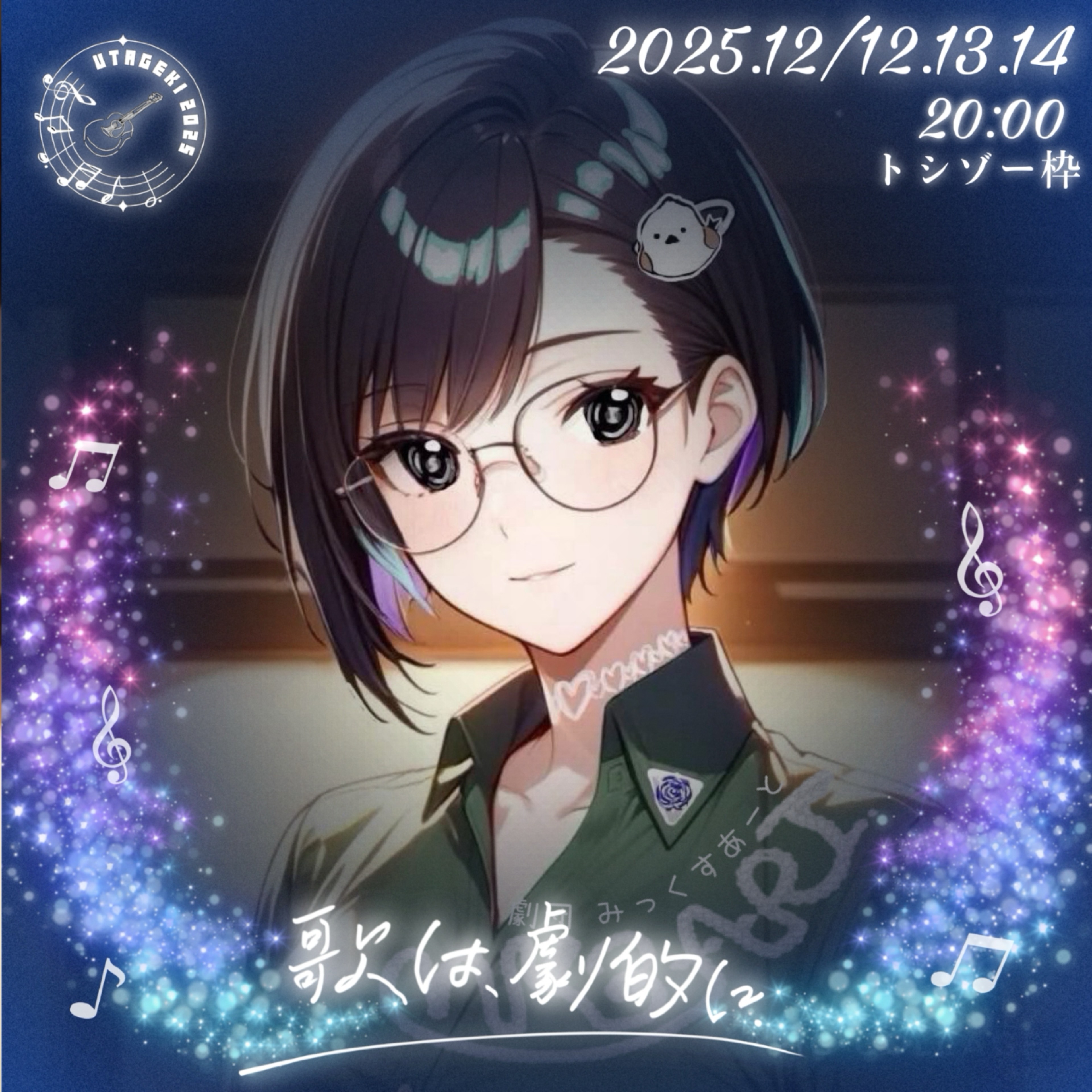 左東あきお·̩͙꒰ঌK☪︎✍︎𝜅☪︎*ﾟ