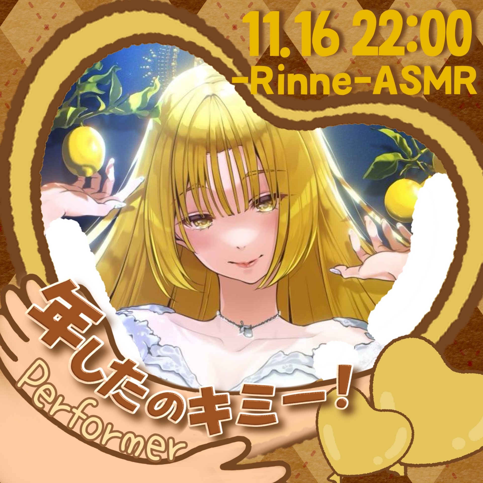 -Rinne-ASMR🪄@光の旋律up