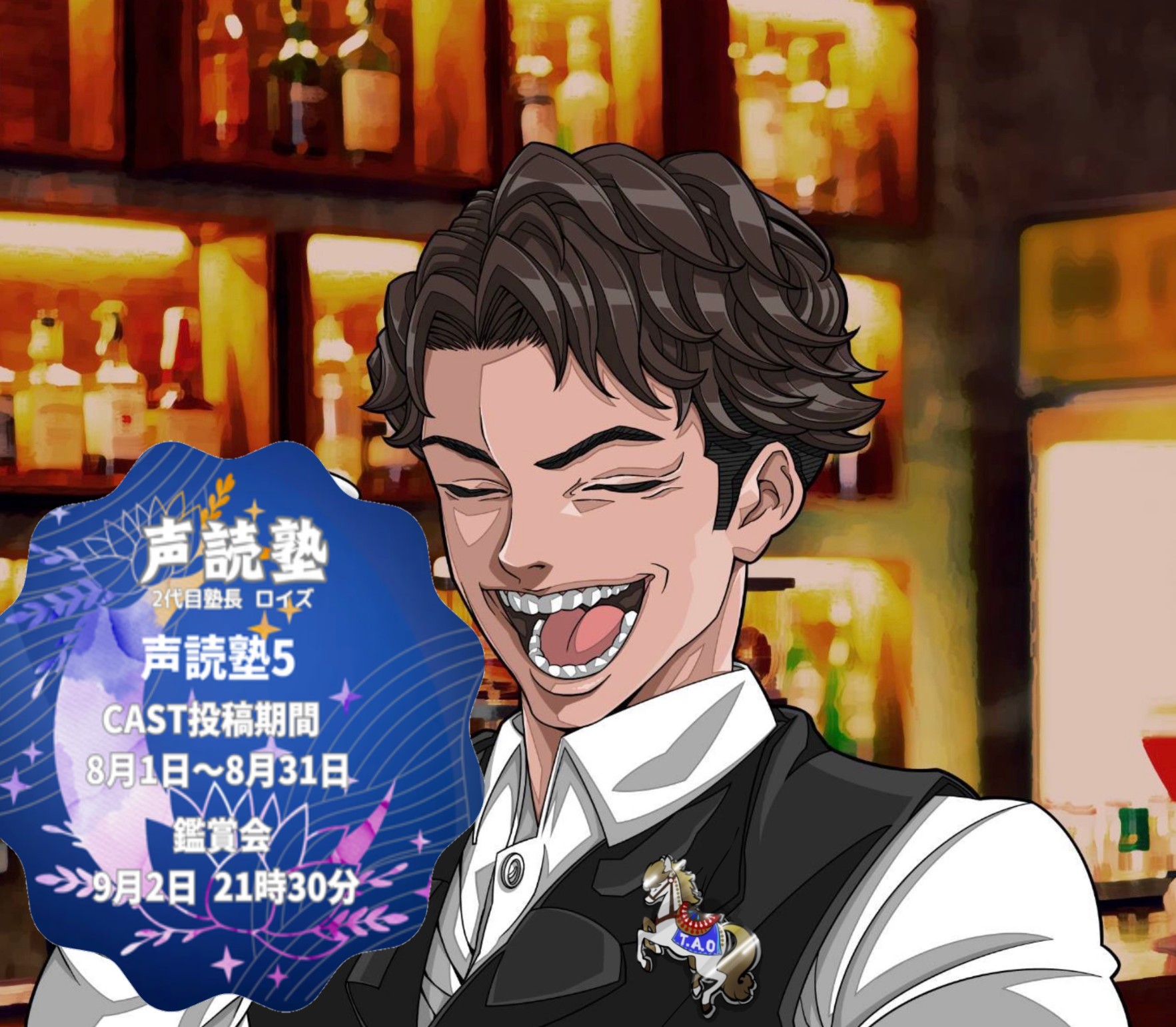 🍫ロイズ【PTH】