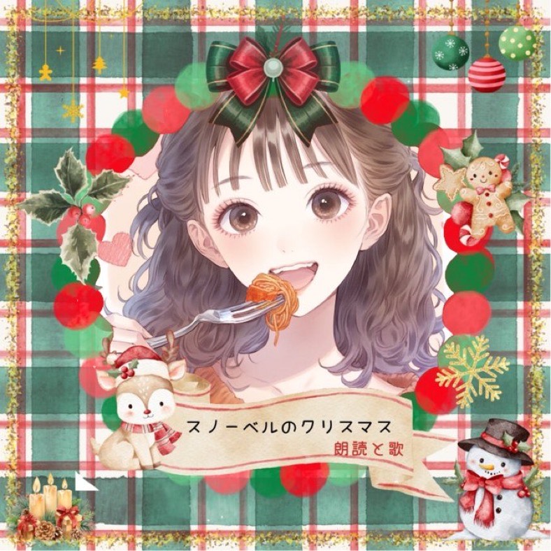 たらこ 𝜅☪︎*ﾟ