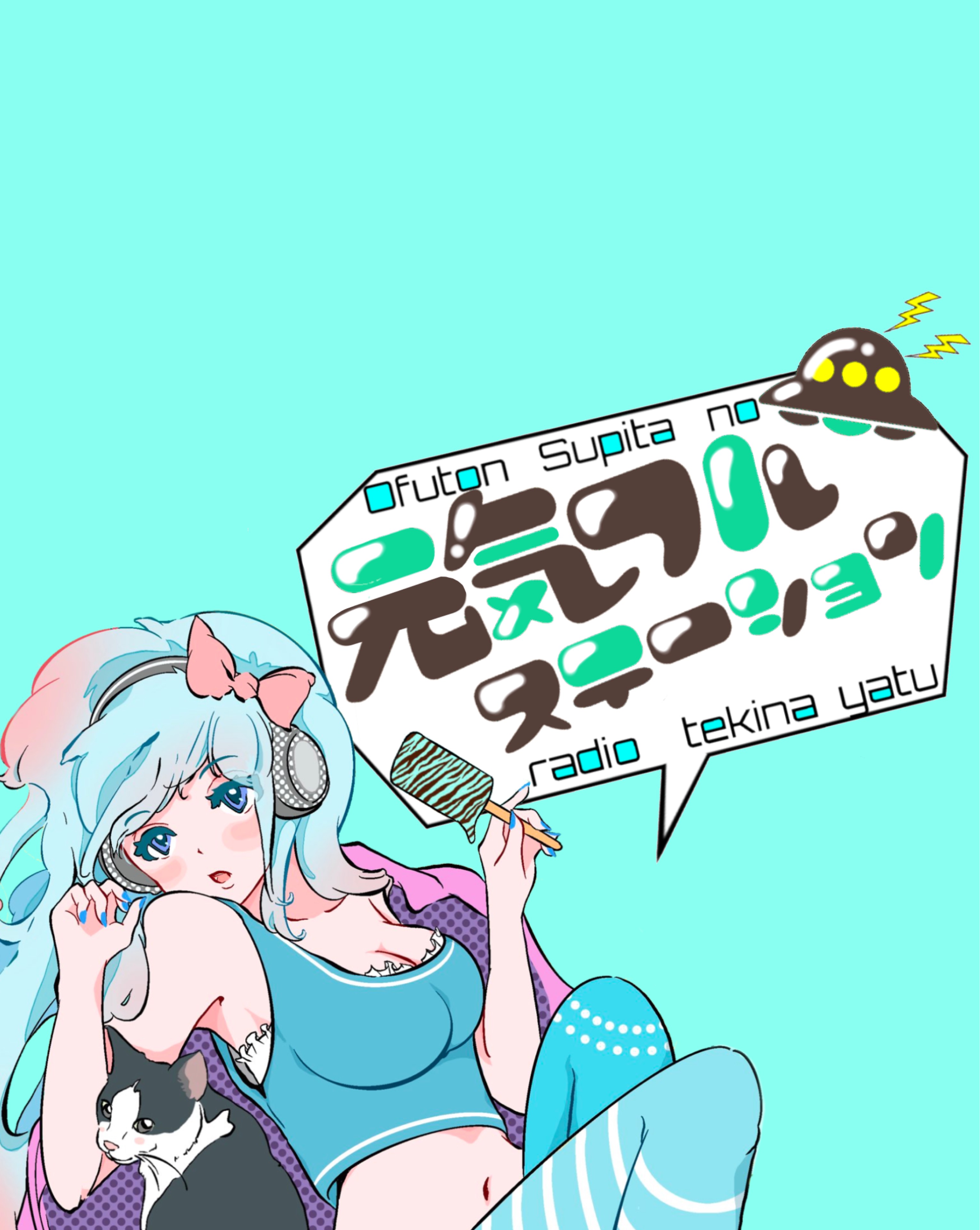 御布団ｽﾋﾟﾀ