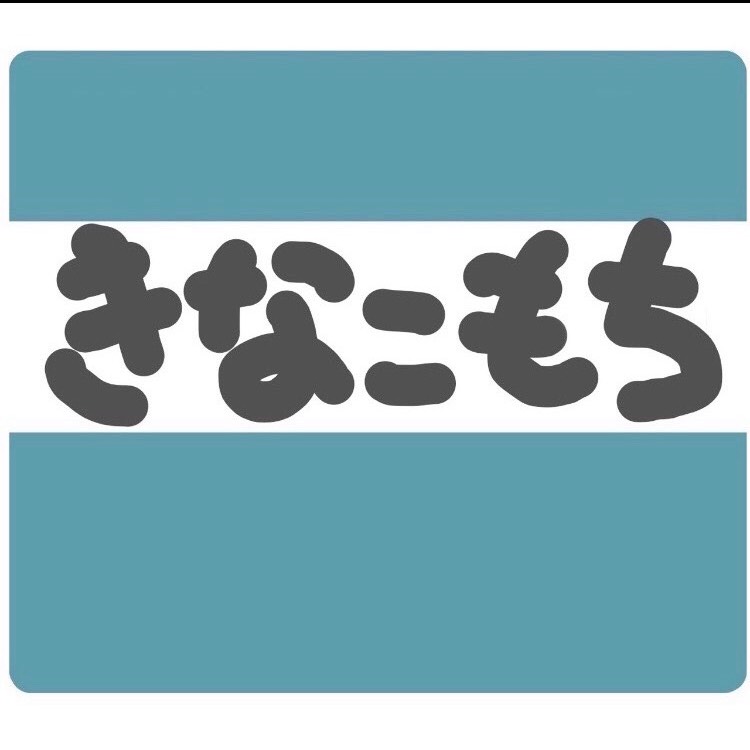 きなこもち
