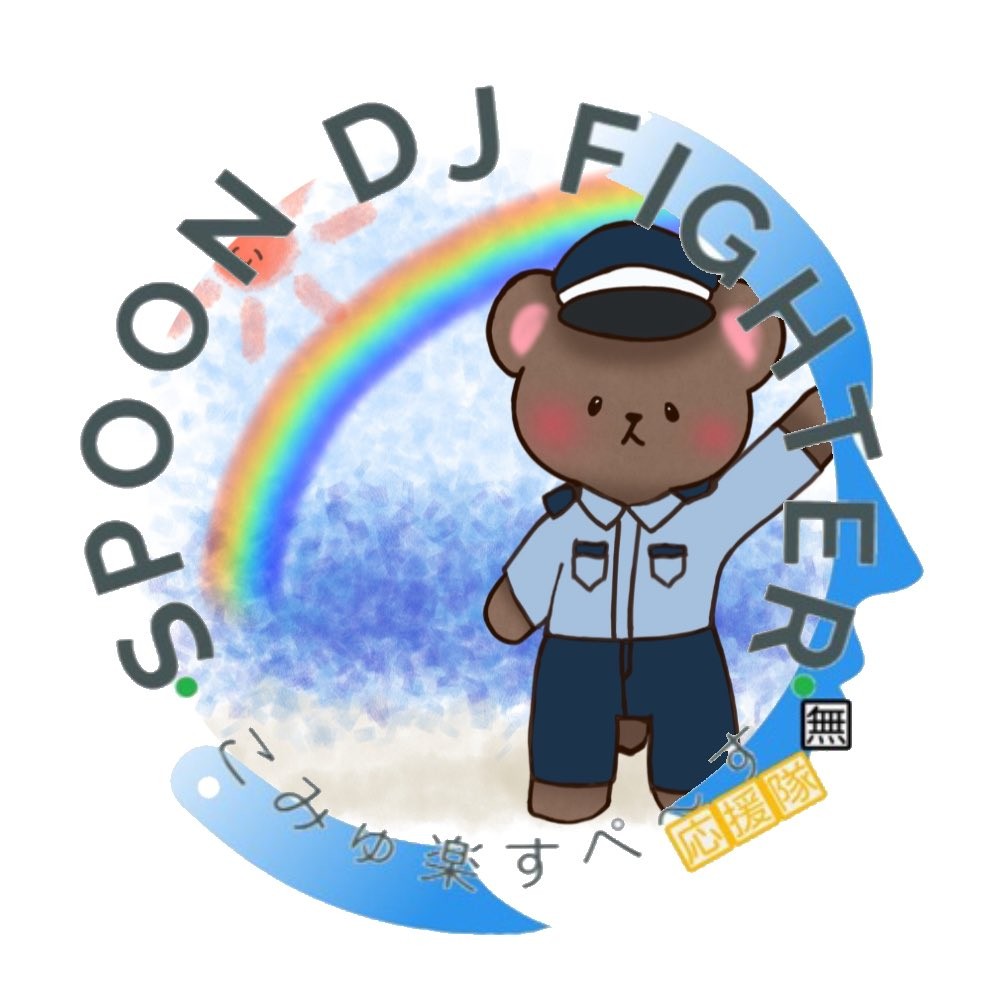 くまガード🍓🧅