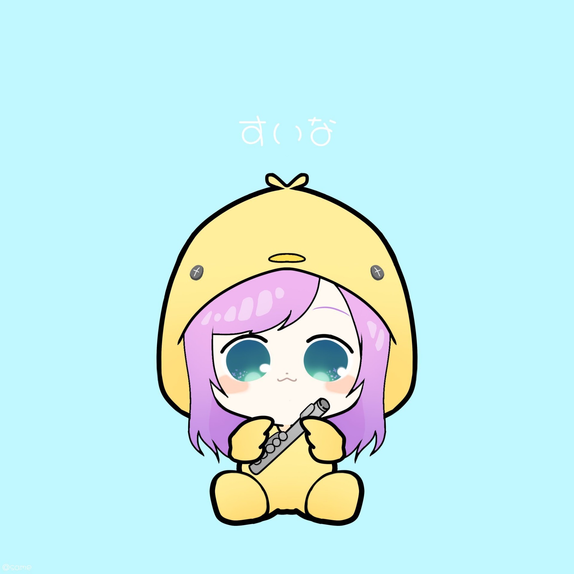 翠南 ⋆ᶳᵘᶤᶰᵃ⋆