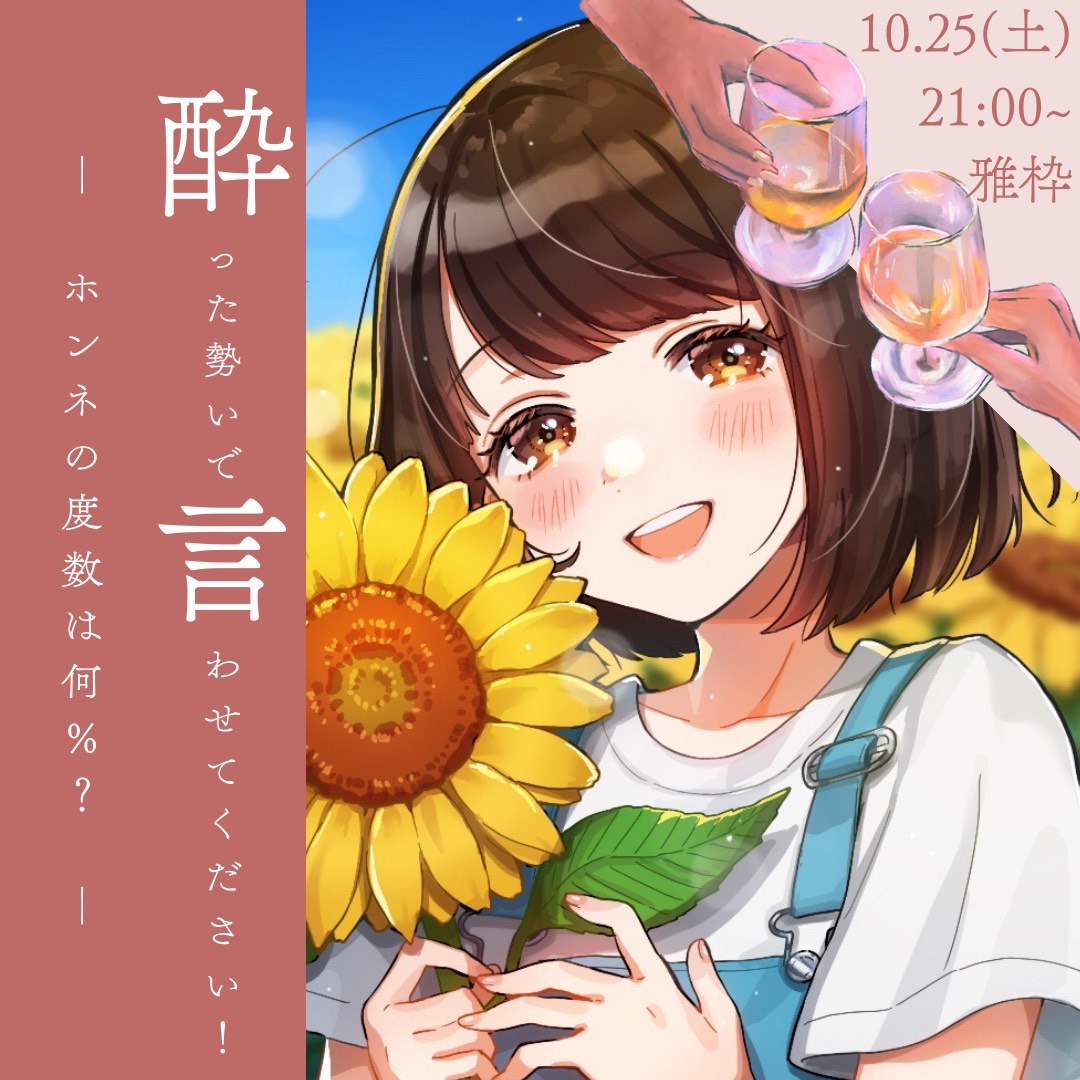 雅〖ᵀ❁⃘¨̮〗