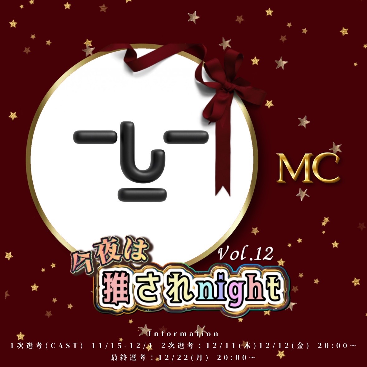 吉ろ《全て冗談》