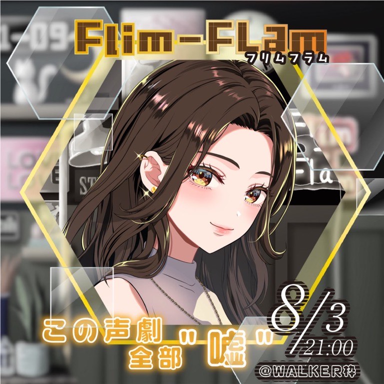 やまもと店長