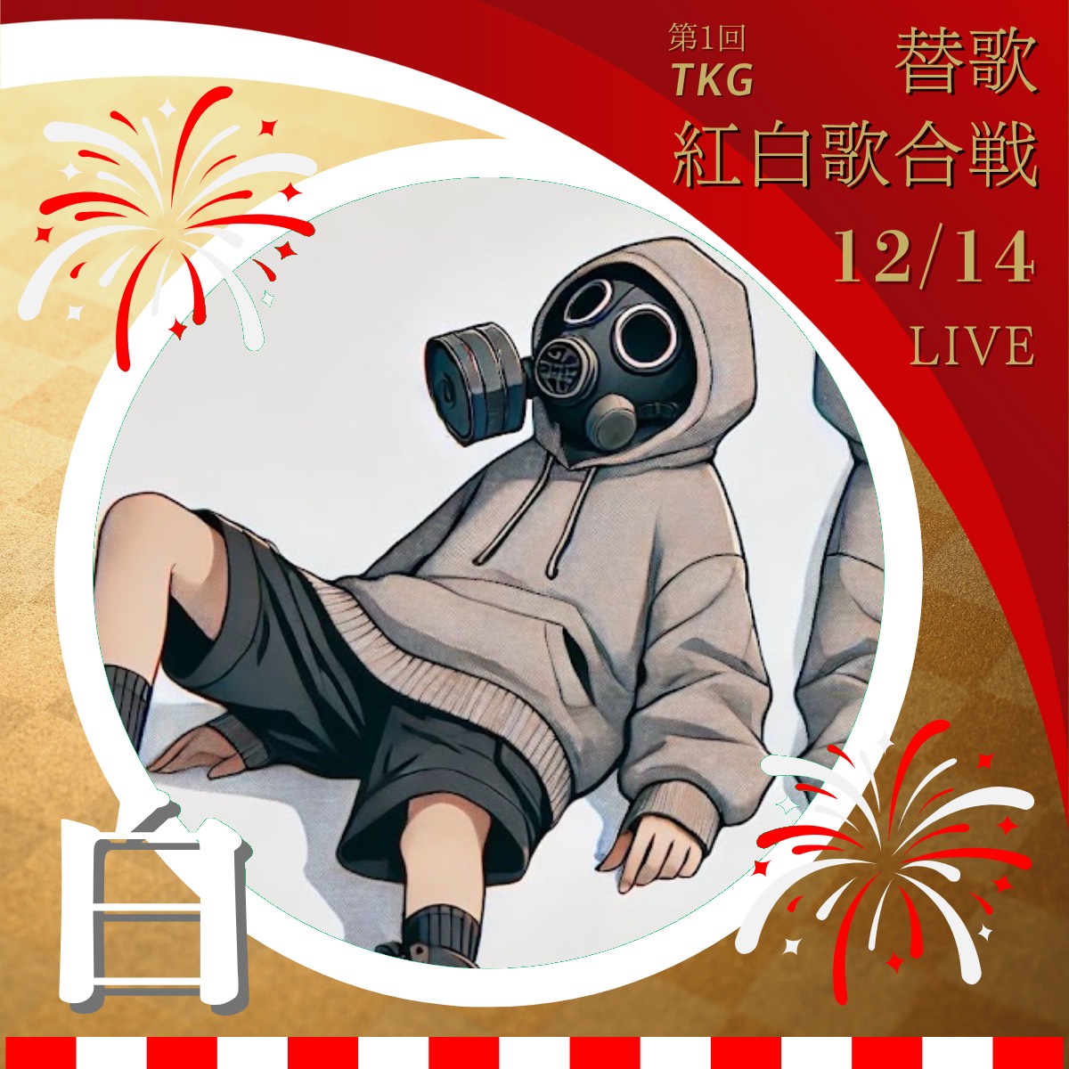 🧅‪🐹田中 かなた🟣