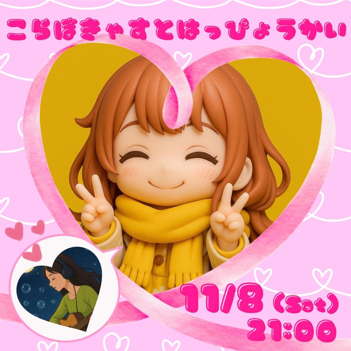 ᨒ⋆*ゅぅ🍂🎃🐦