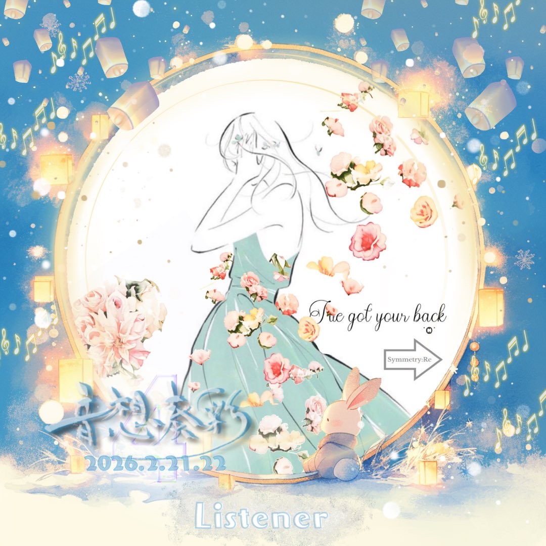 ➪♪𓈒𓏸りりぷるπ˙³˙