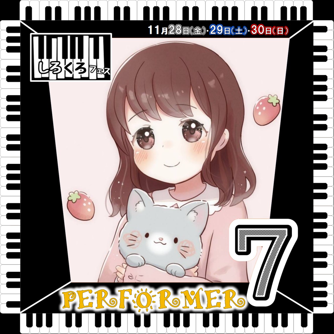 にゃんさぶ