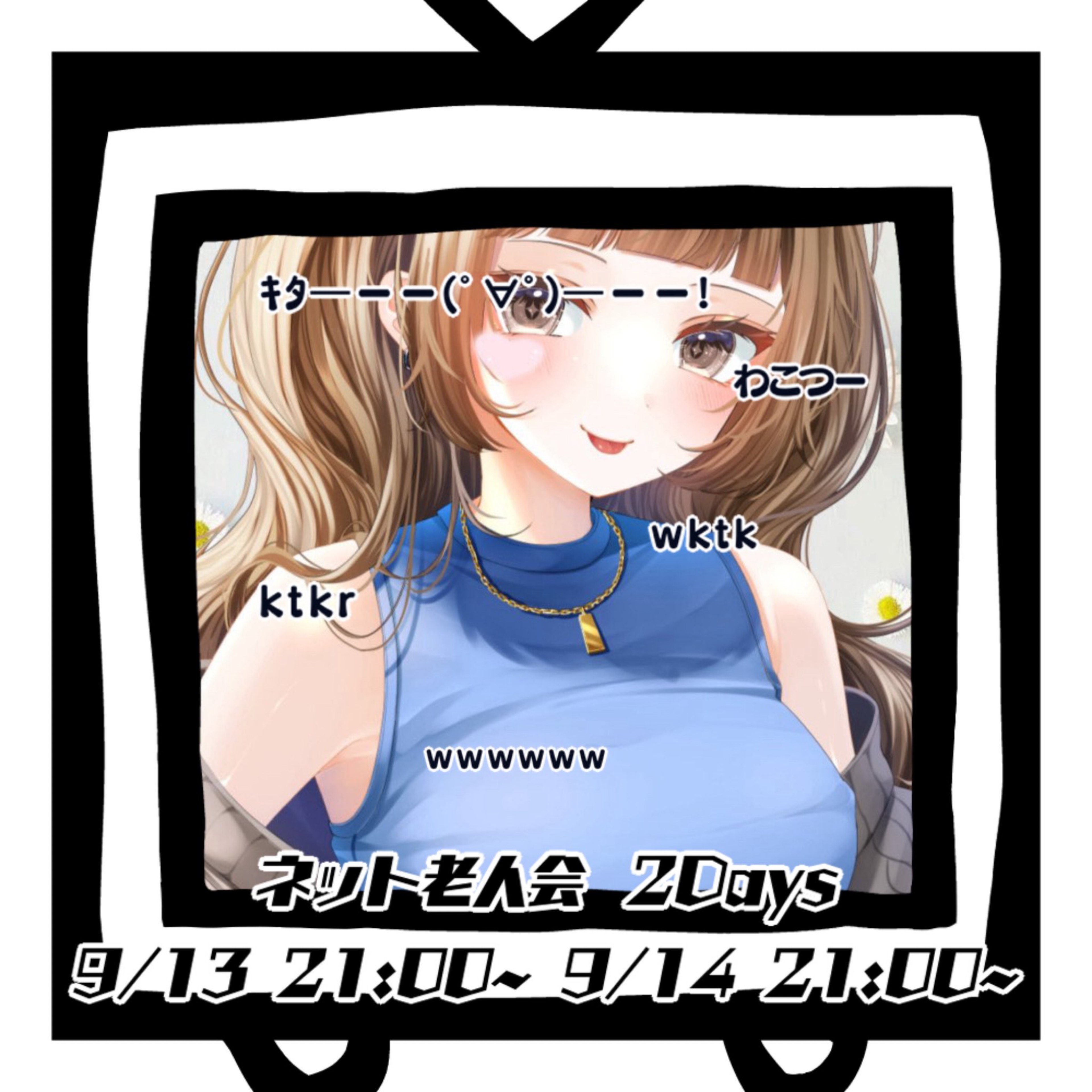 𝗮𝗶︎