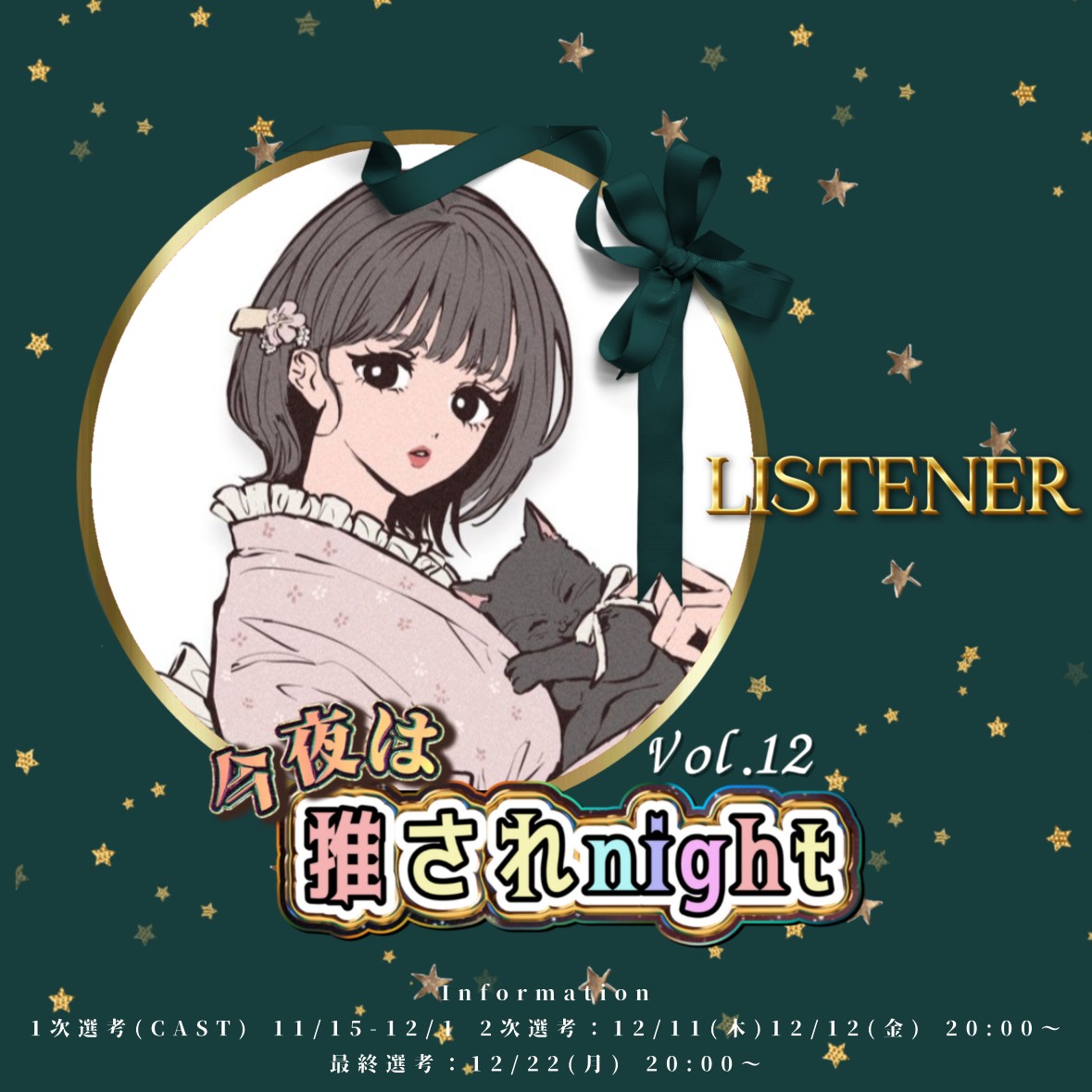 まりな¯ᒡ̱¯@ポジティブ強化中