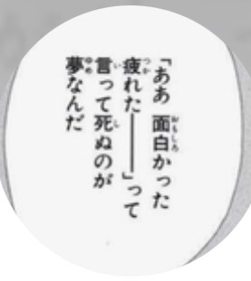 Ayaka@NO-MAN'S