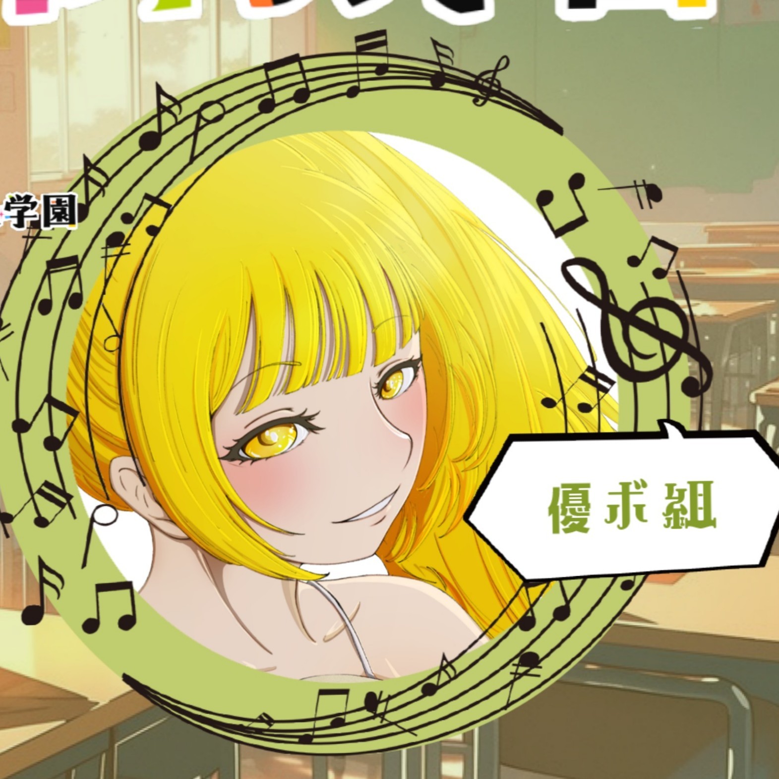 -Rinne-ASMR