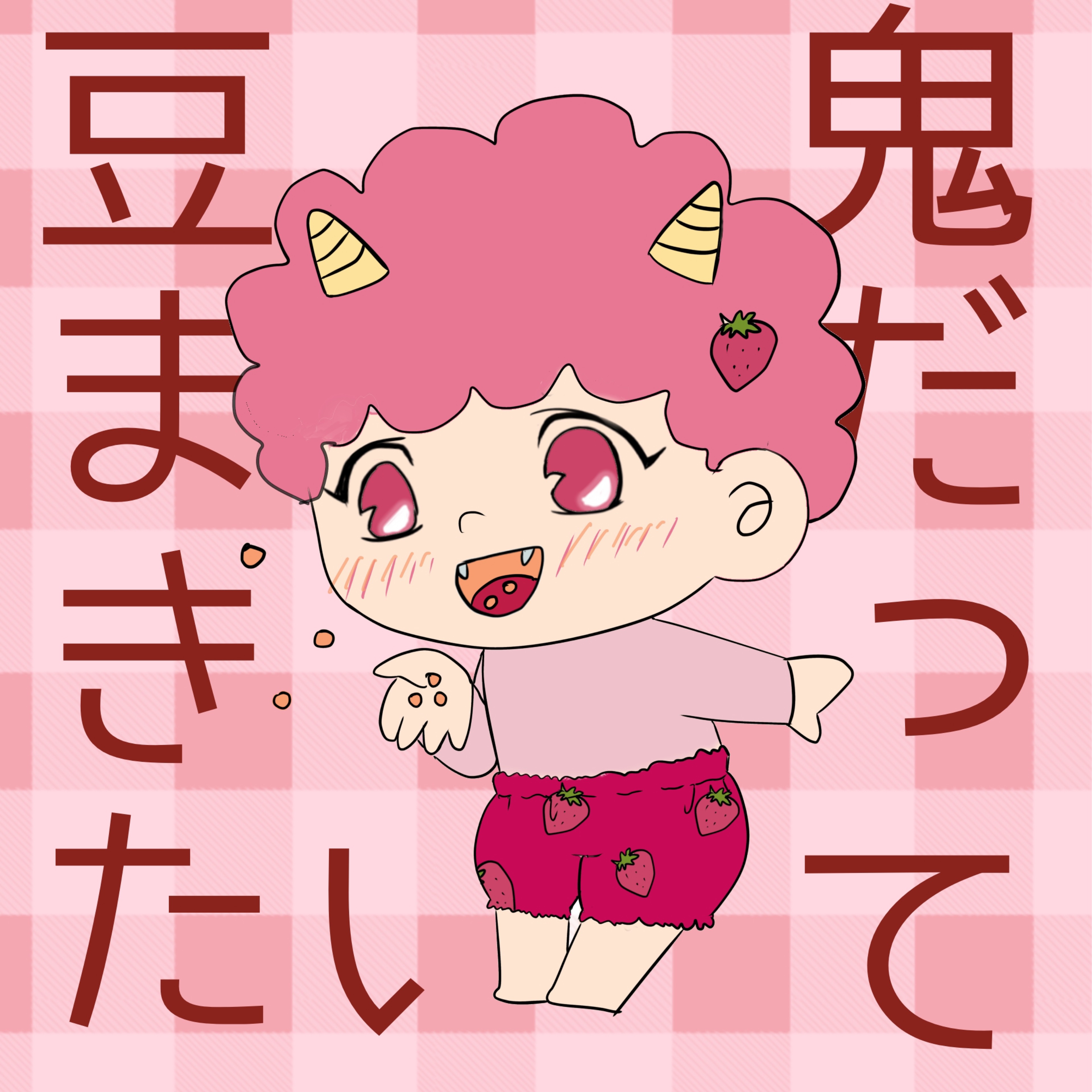 ðàŸàœ²è±ãŸããã£ã¡ãã¡ãã