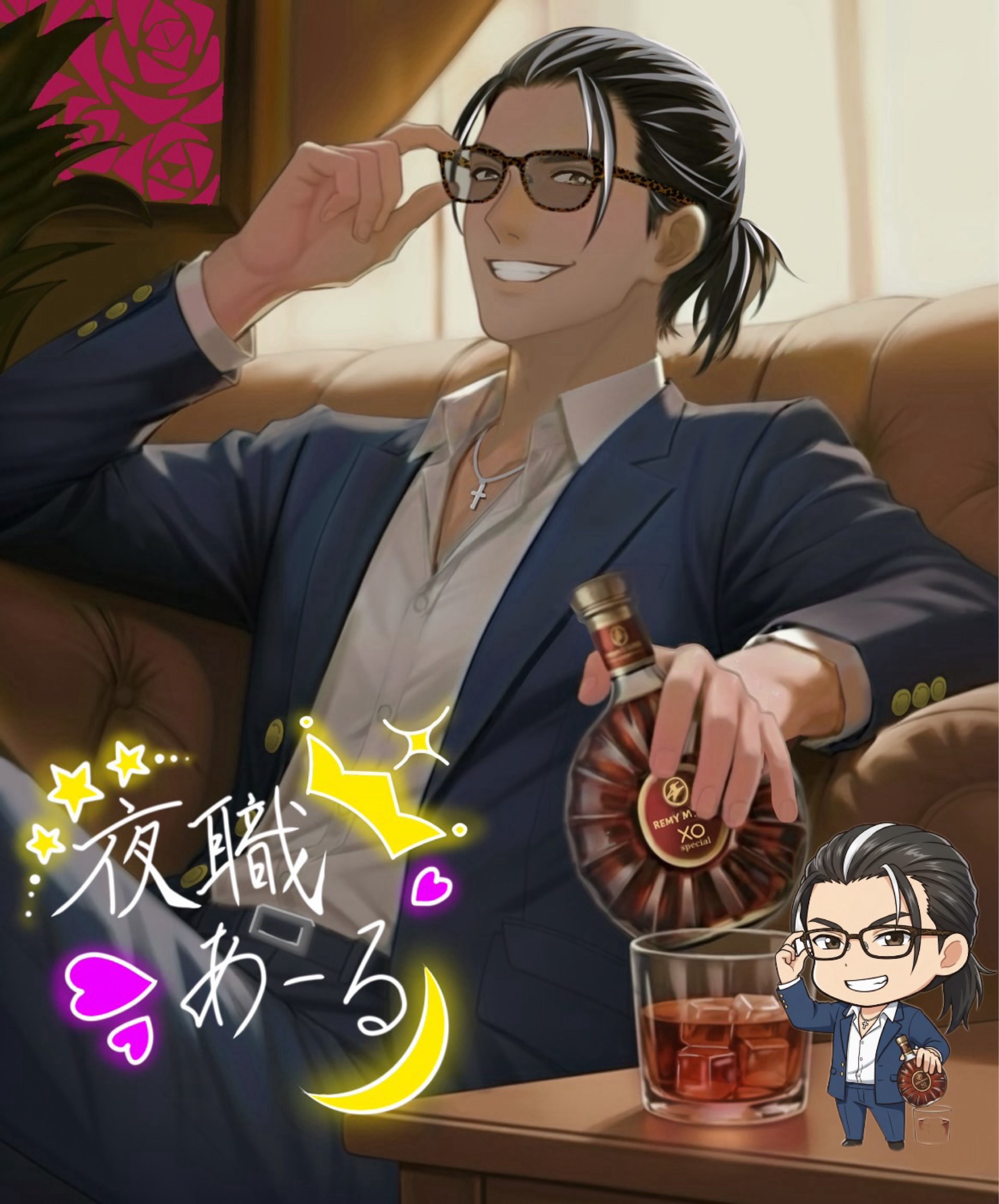 🥃☾·̩͙⋆夜職あーる