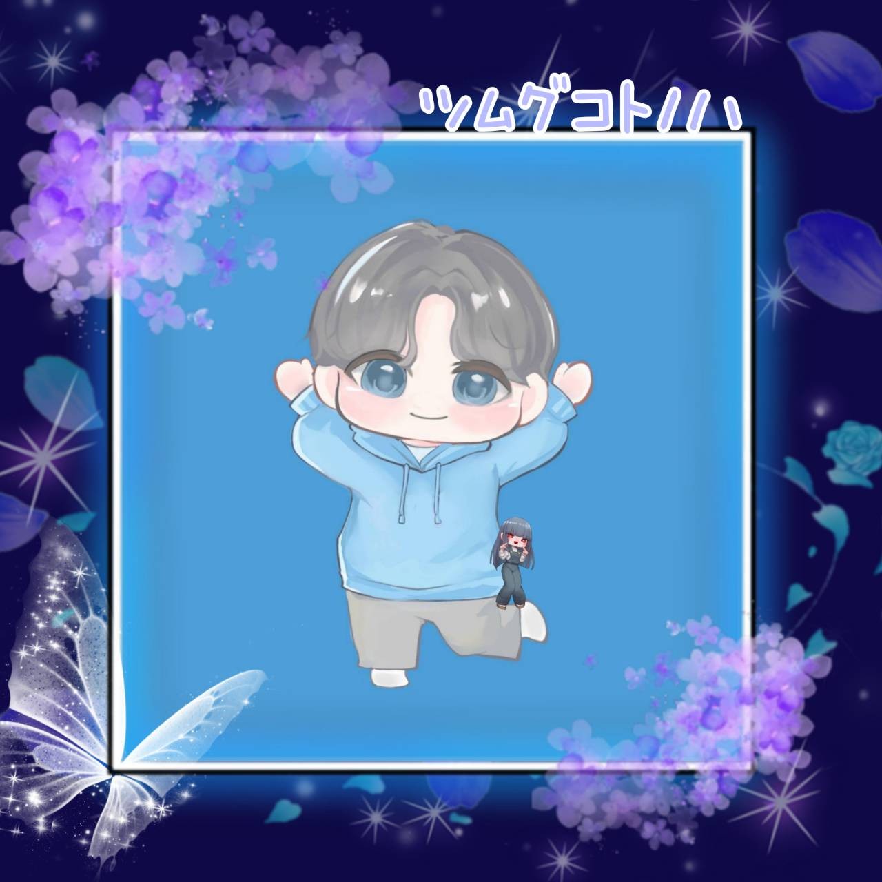 戌亥すゆ@ウタカタララバイ