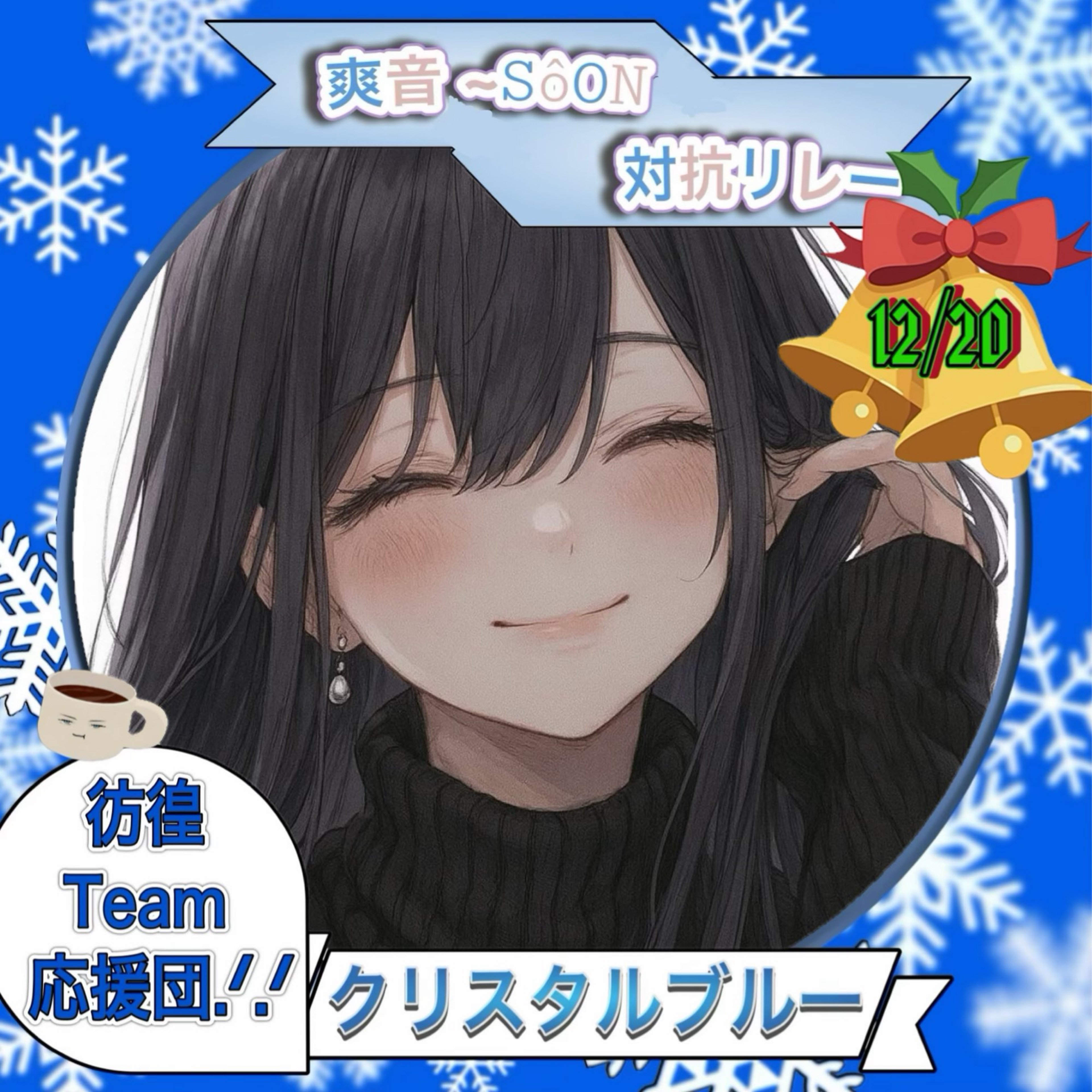 ✧*｡̯ꪔ̤̮雪兎