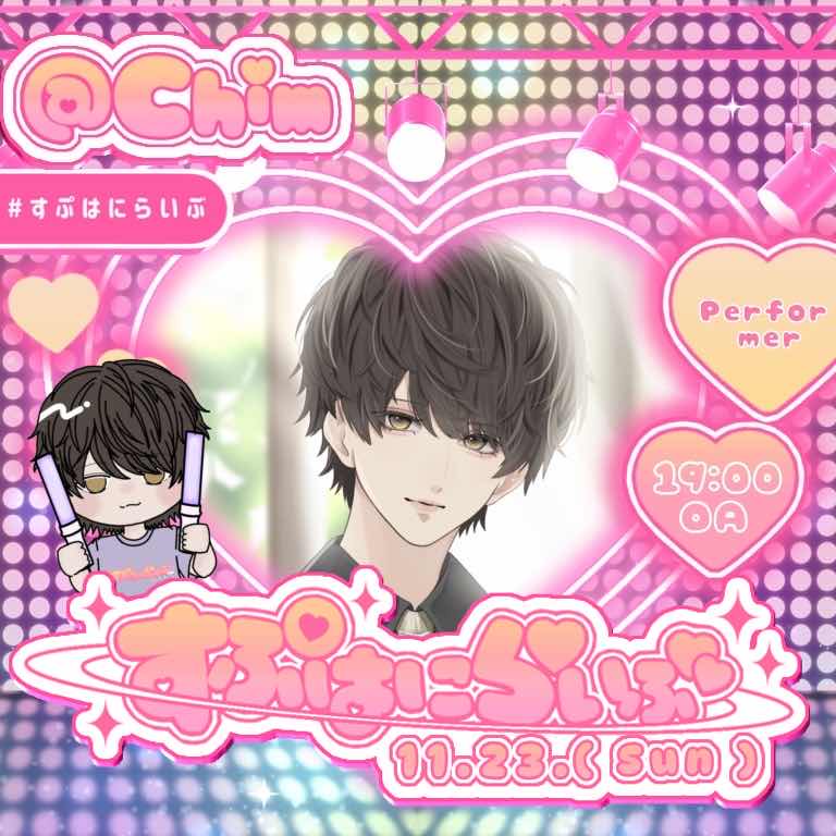 む ぎ。@mugino___mugi