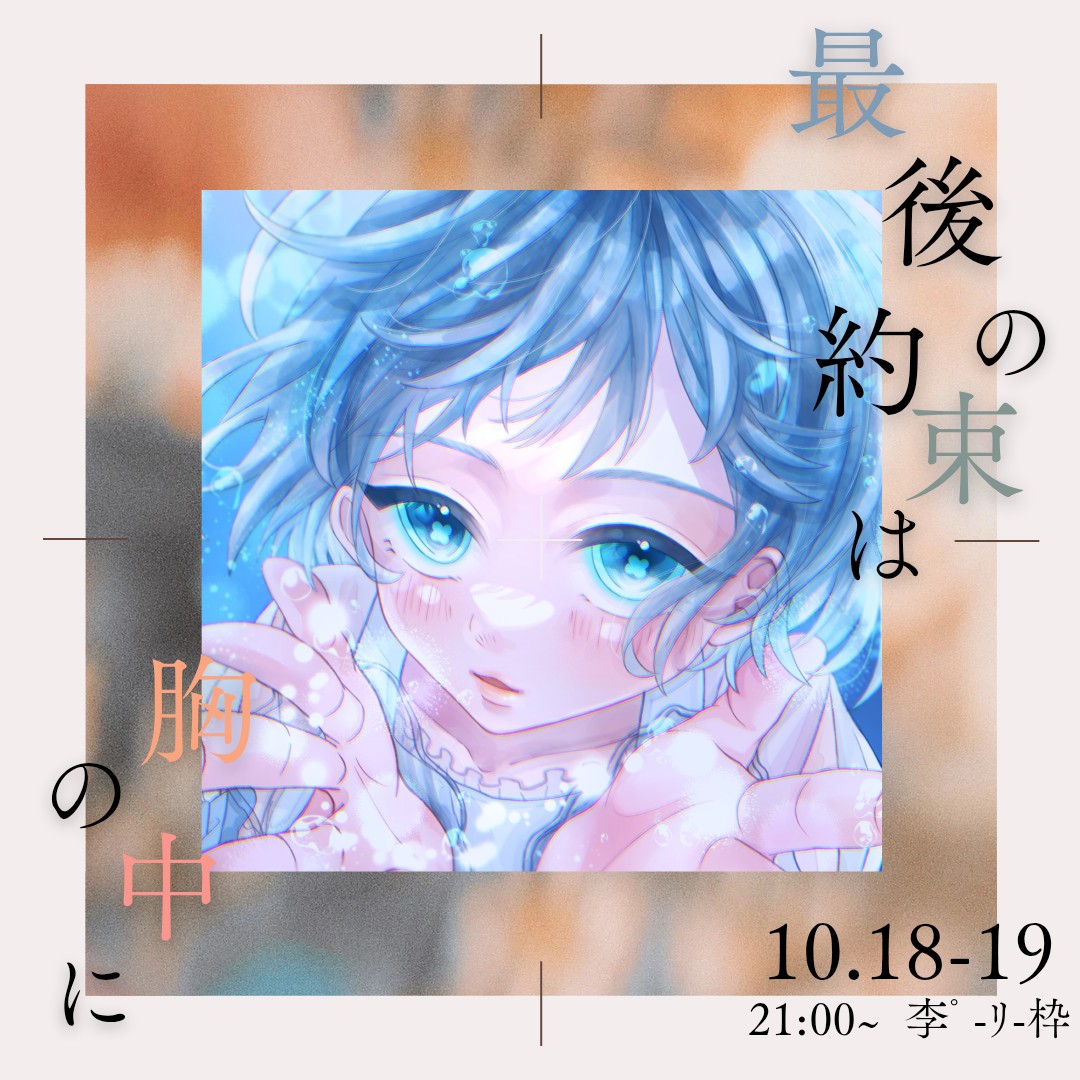 ଳ̆̈ᵗᵃⁿくらげ