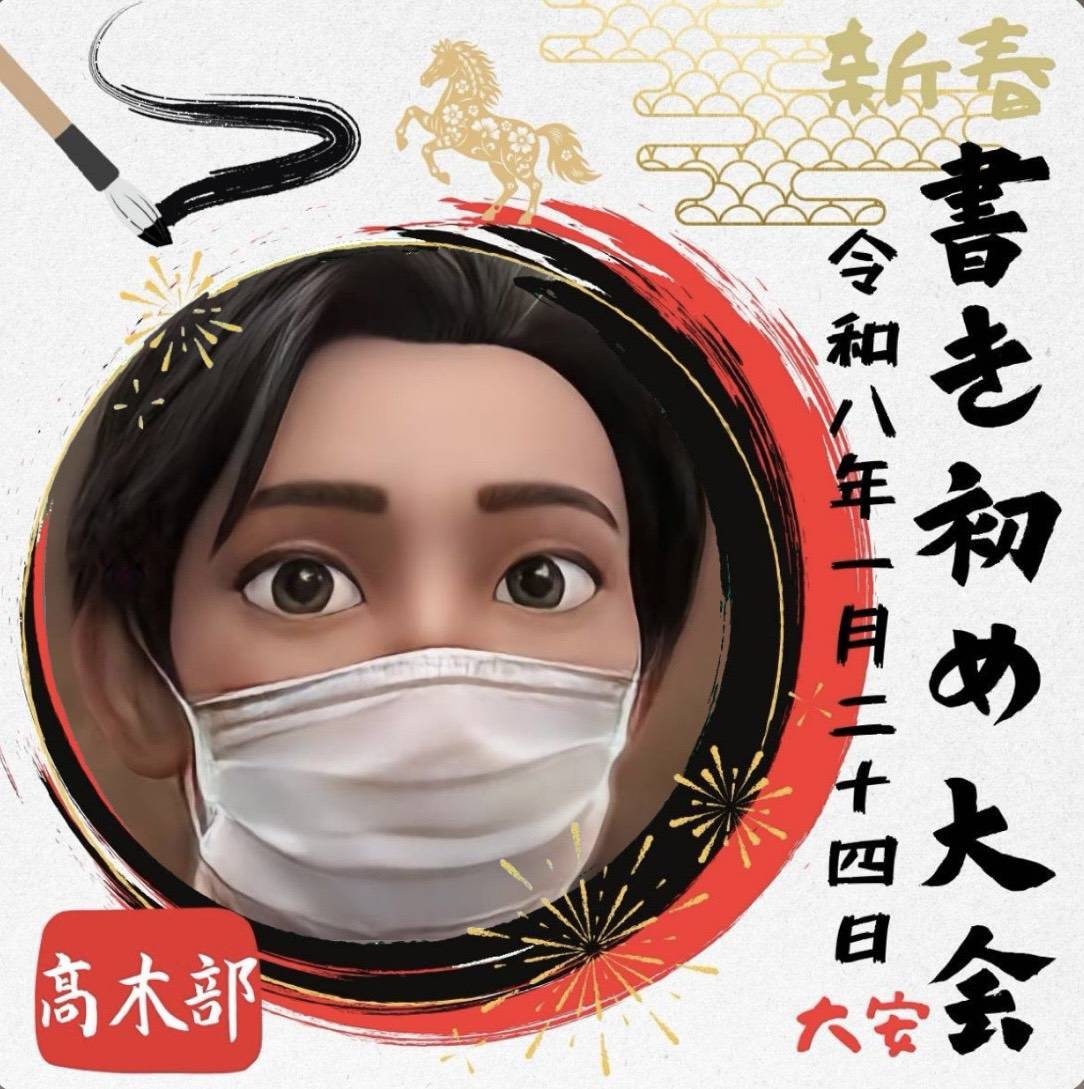 ✰🎙✰激吾郎𖥧𖡼.