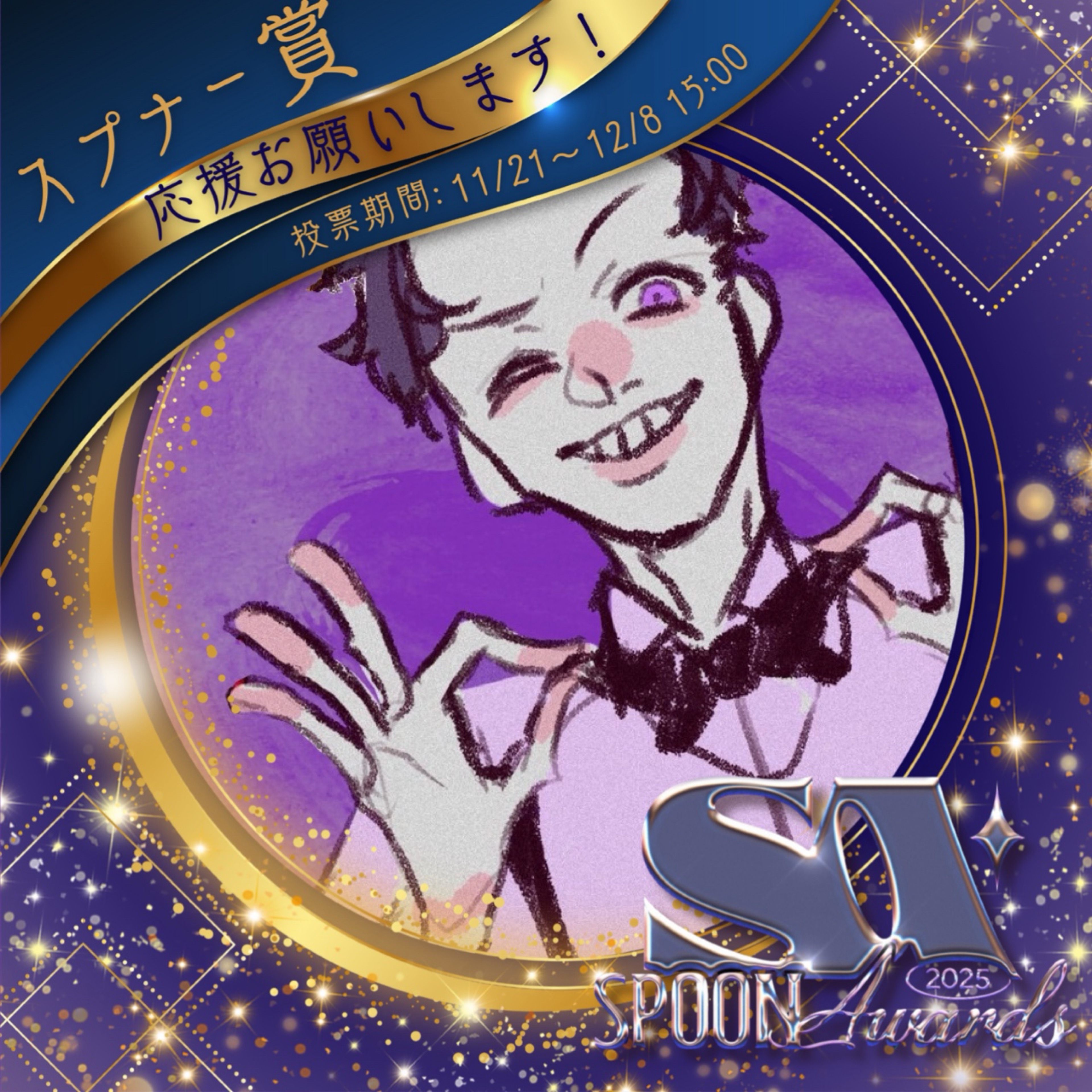 ꉂ𝓨̆̈𝒖𝒌𝒊【関西組】@なかにしラジオ