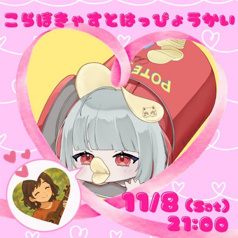 ♻️欠 品☕︎︎‎🦍🦊@高木部